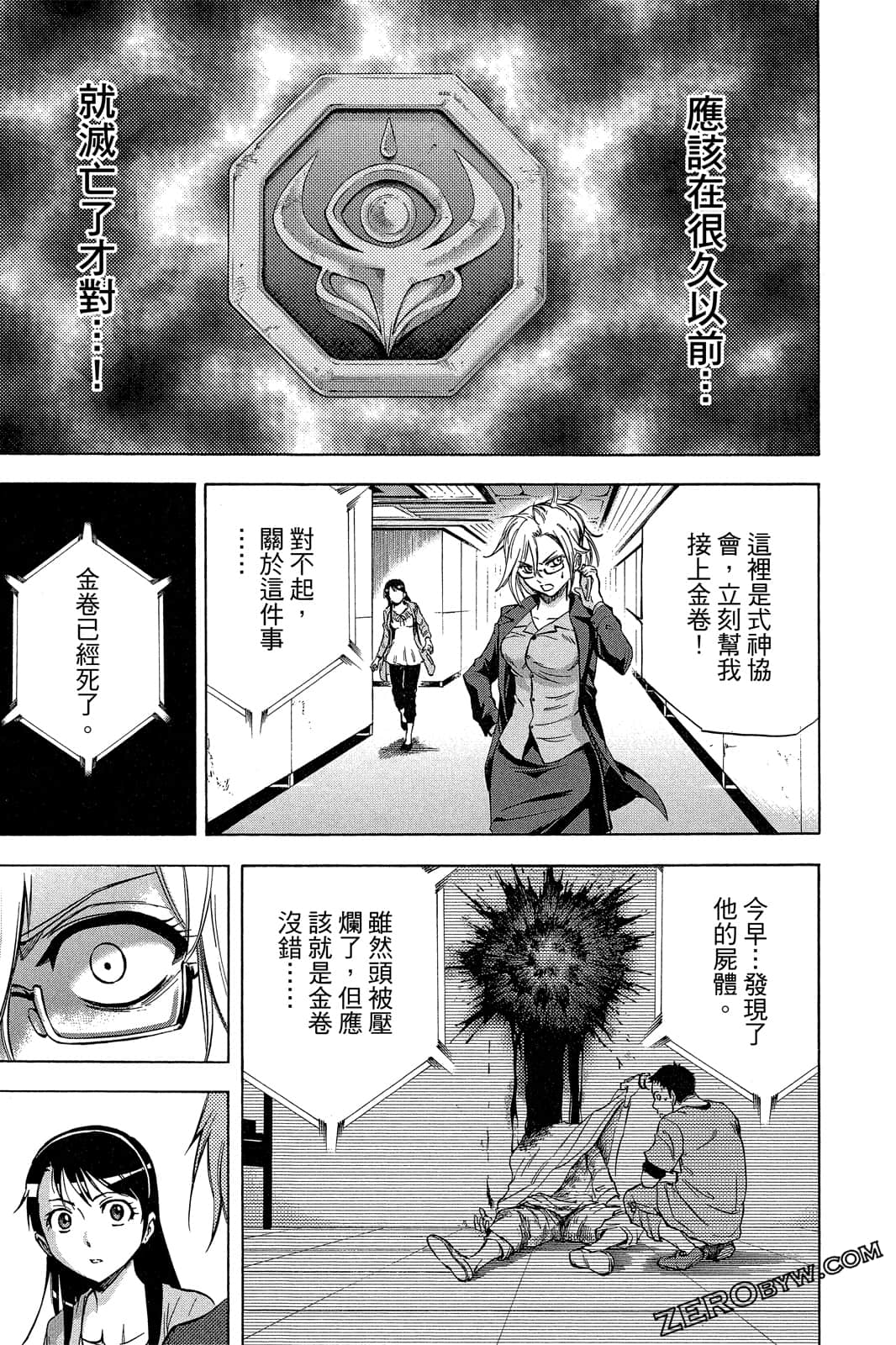 Page 96