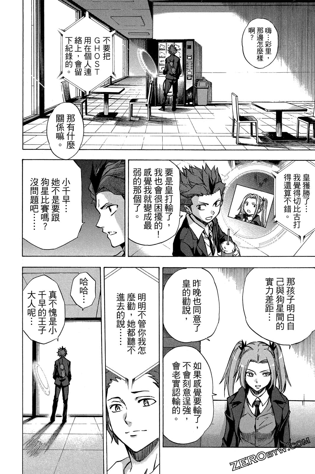 Page 97