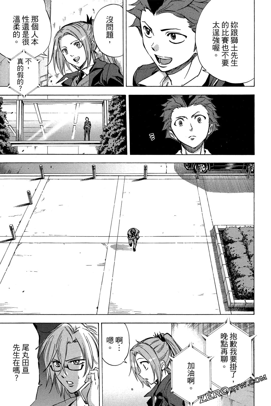 Page 98