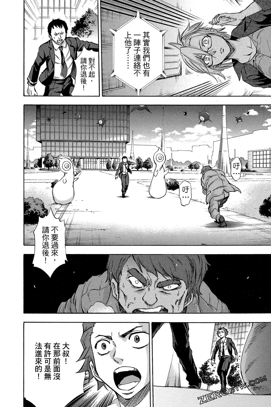 Page 99