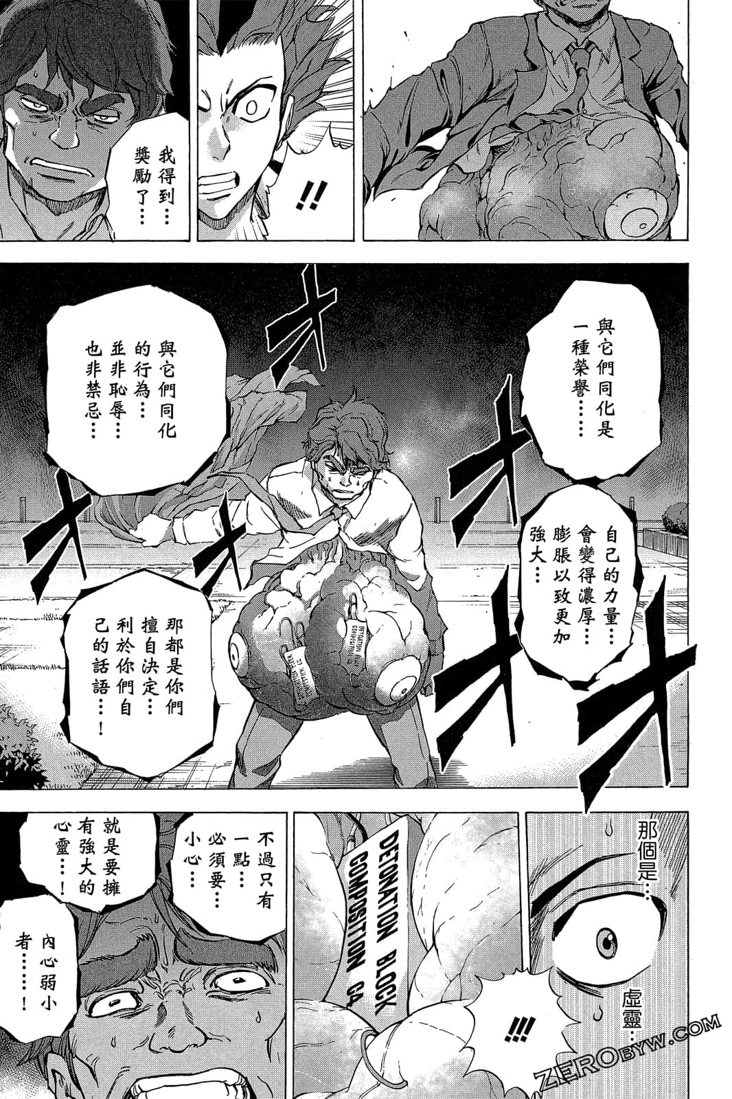 Page 100