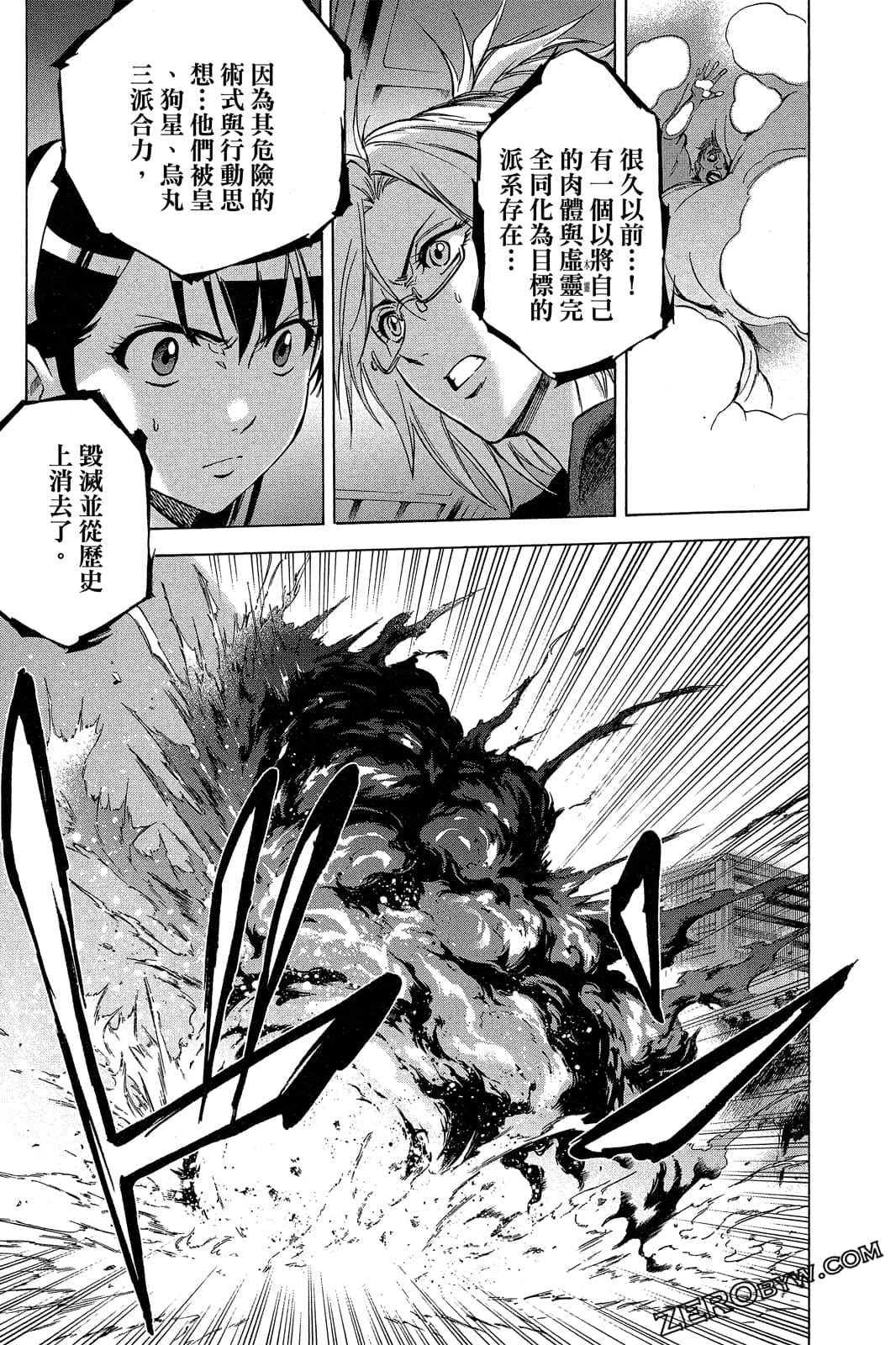 Page 102
