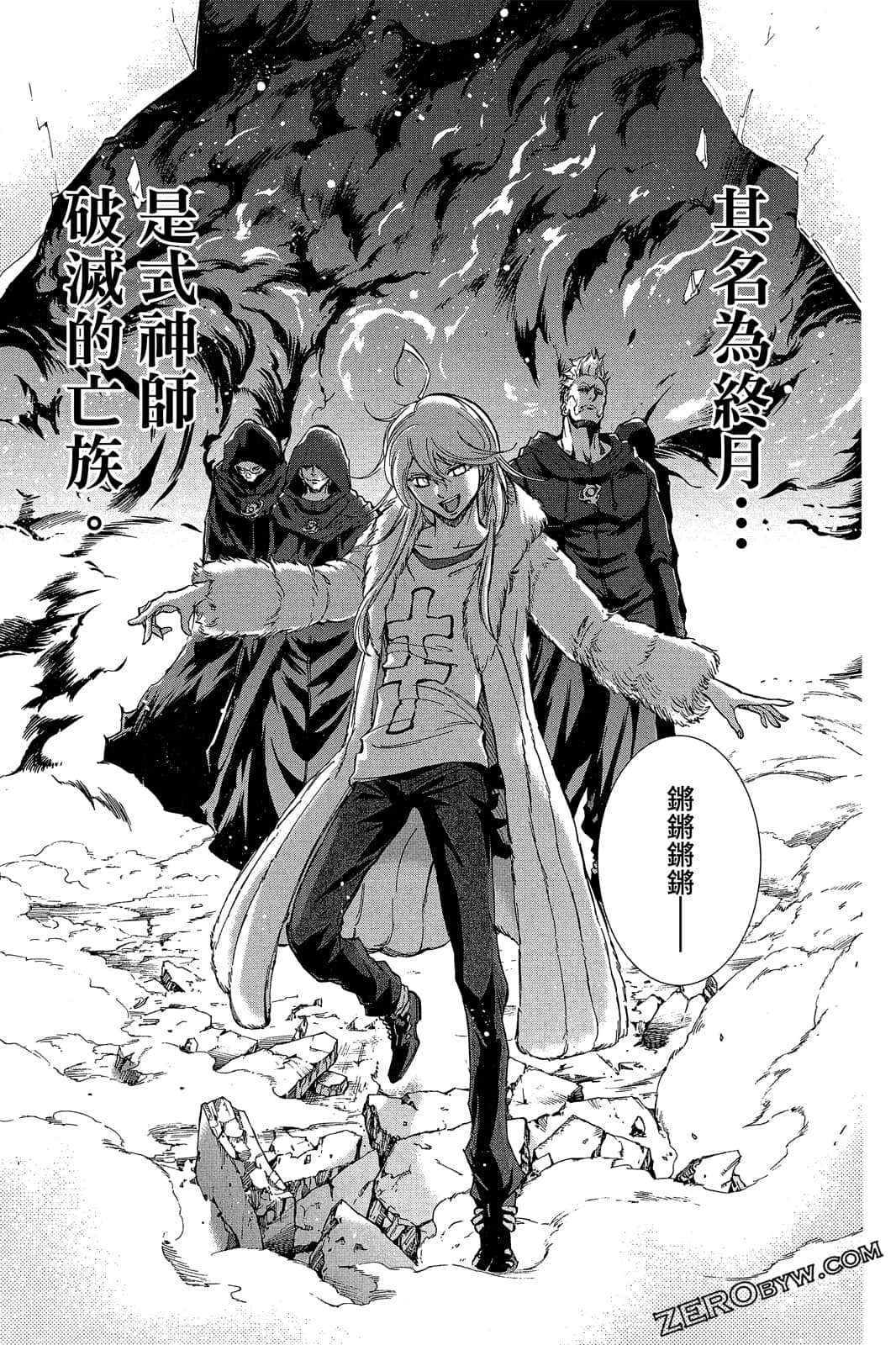 Page 104