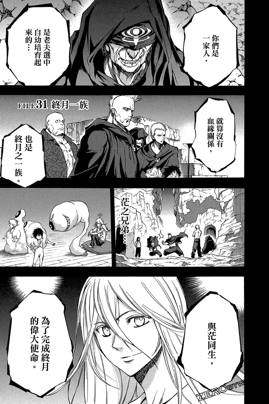 Page 106
