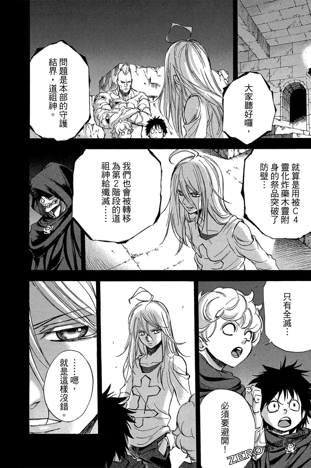 Page 107