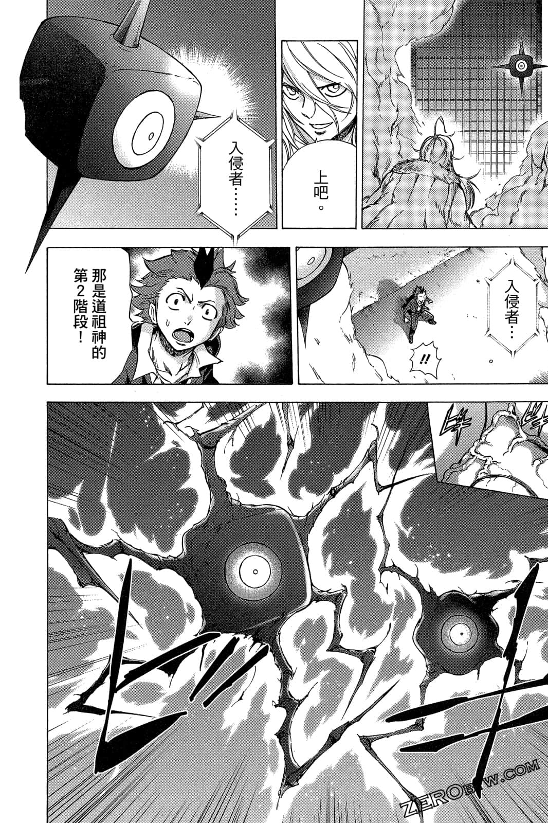 Page 109