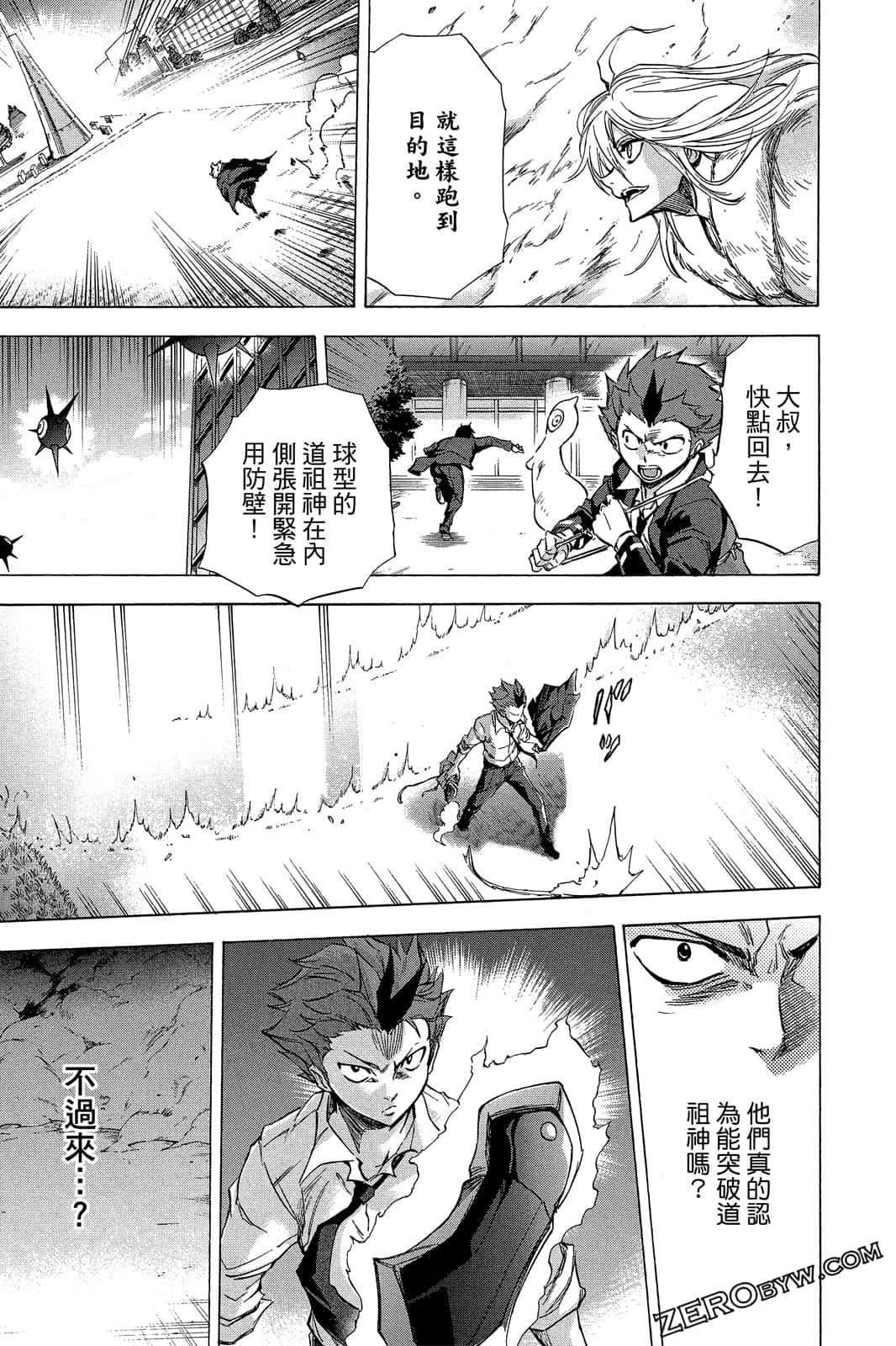 Page 112