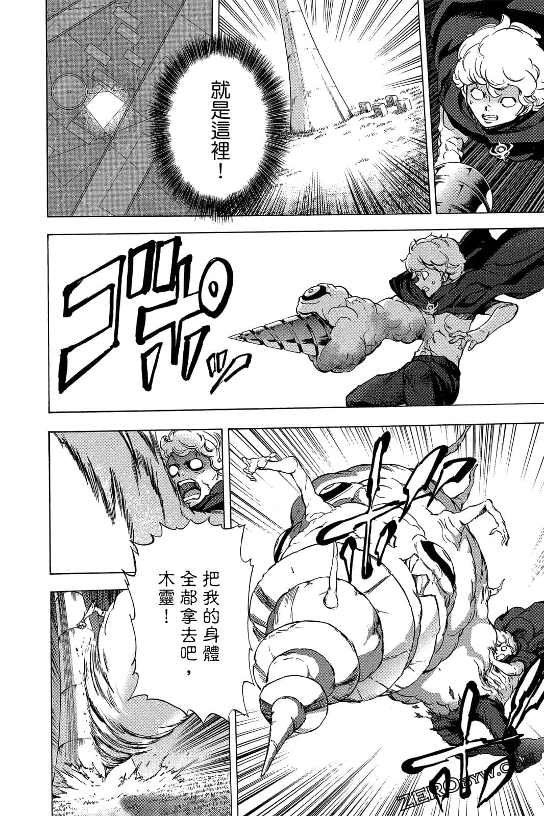Page 113