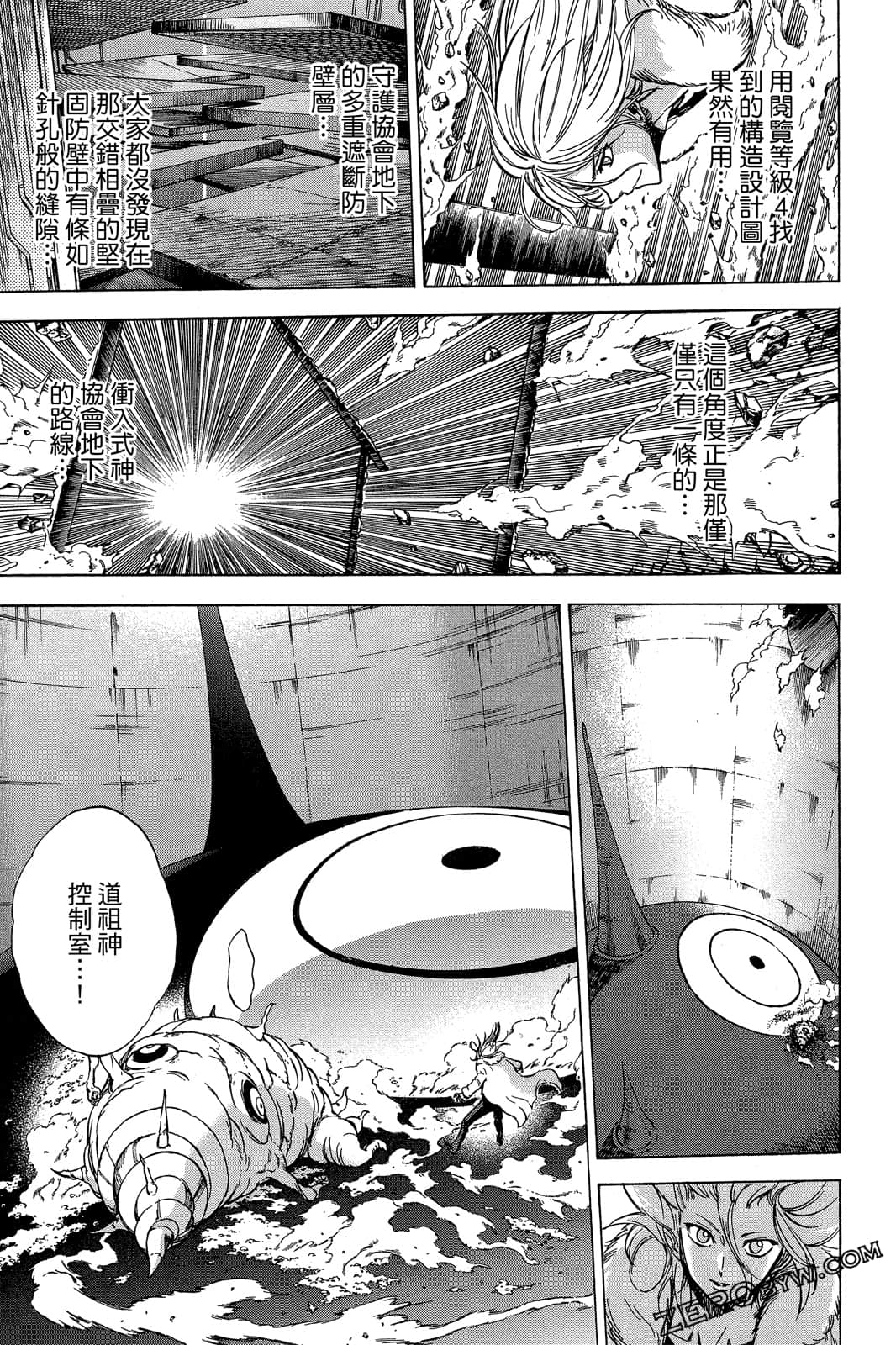 Page 116