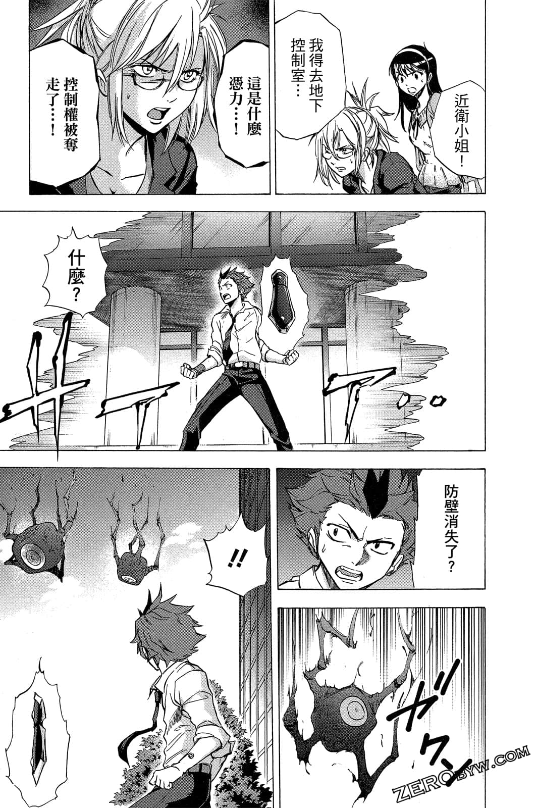 Page 118