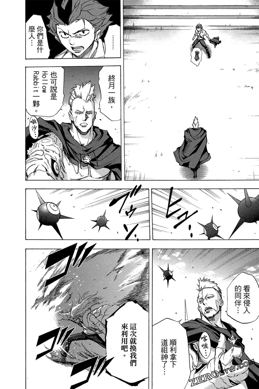 Page 119