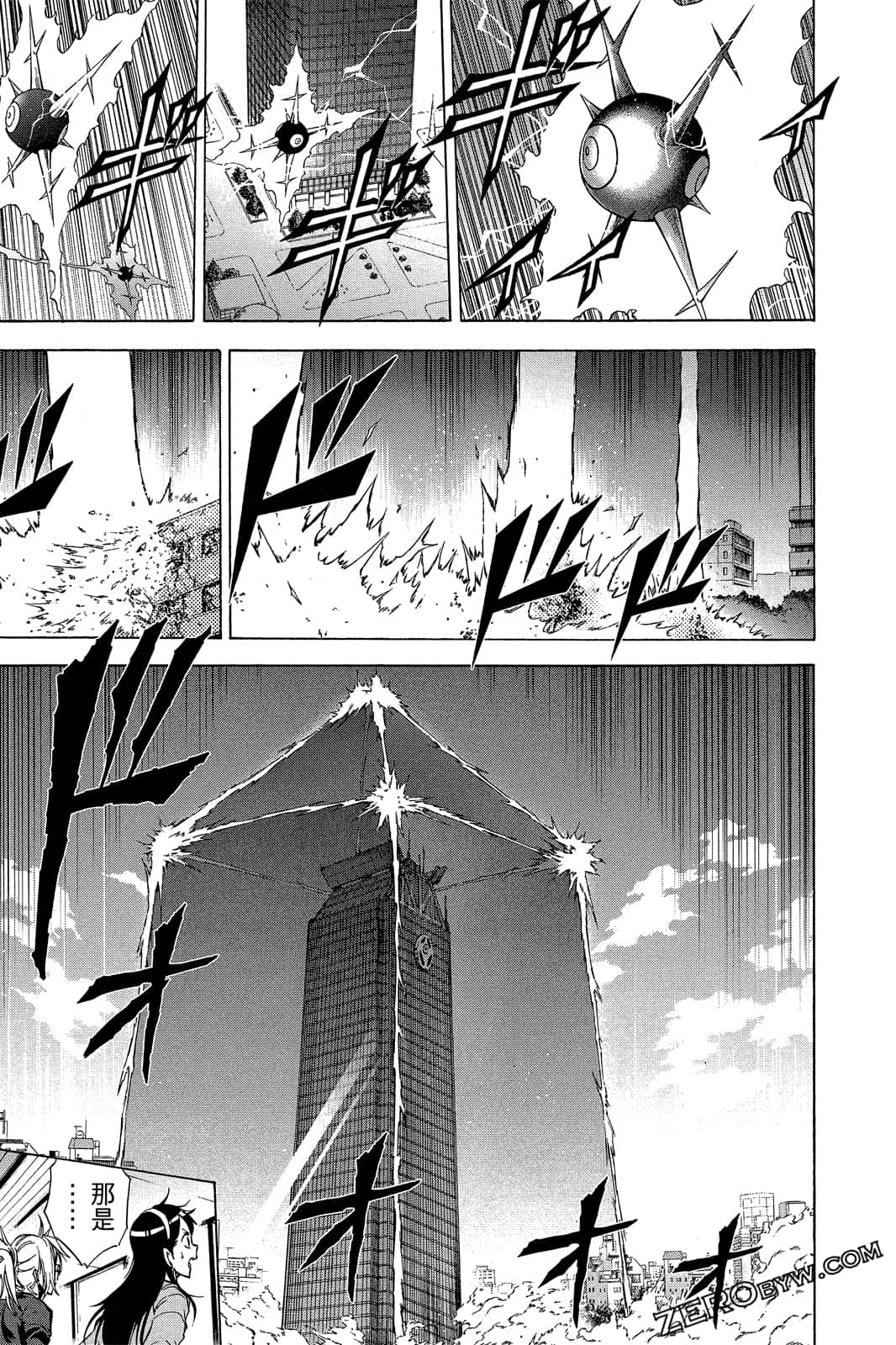 Page 120