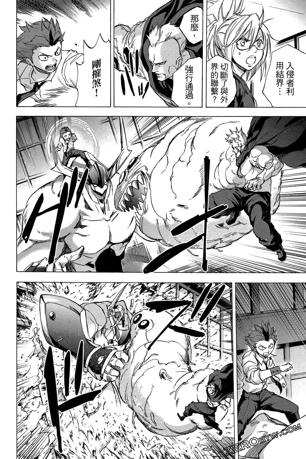 Page 121