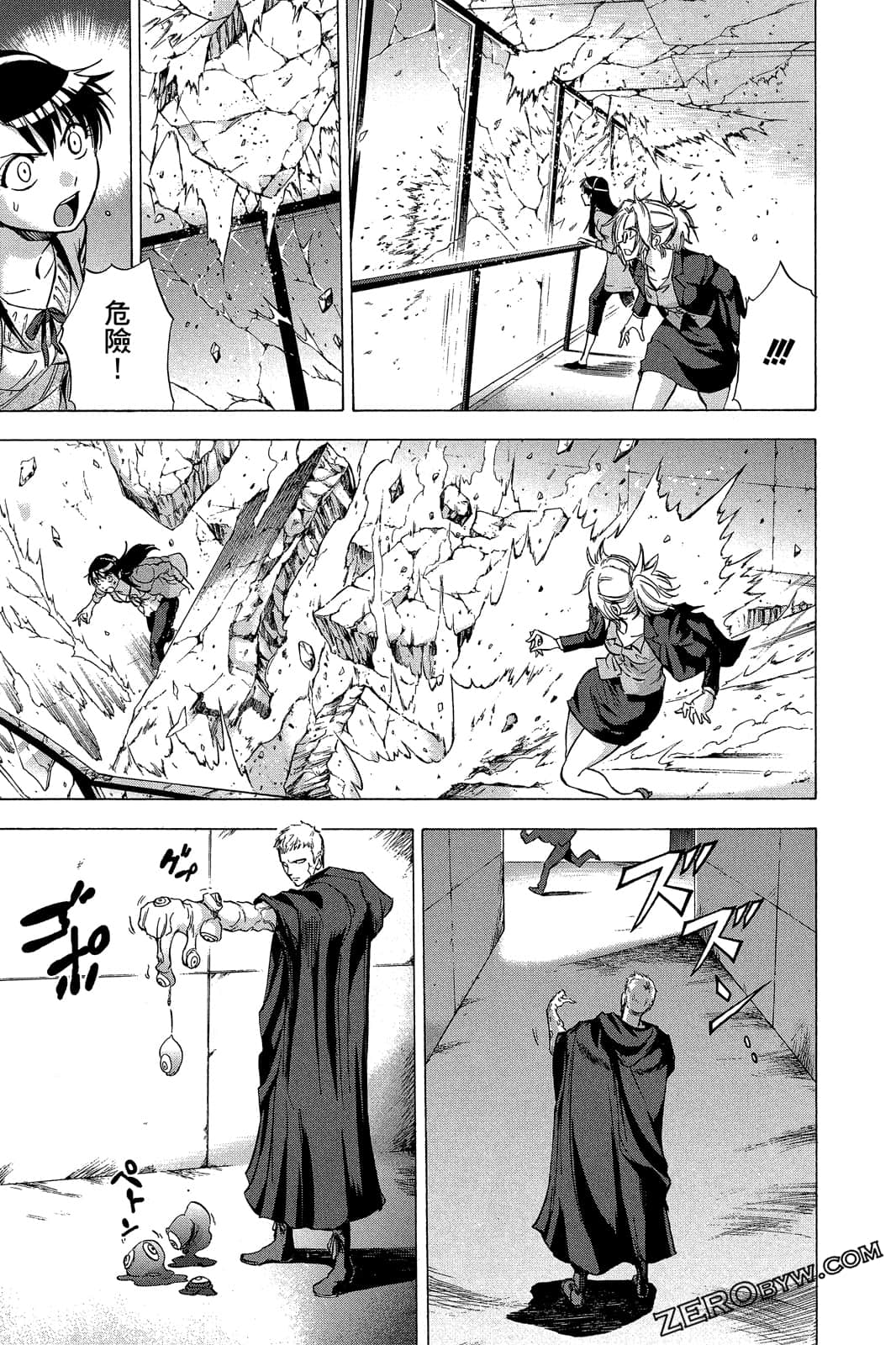 Page 122