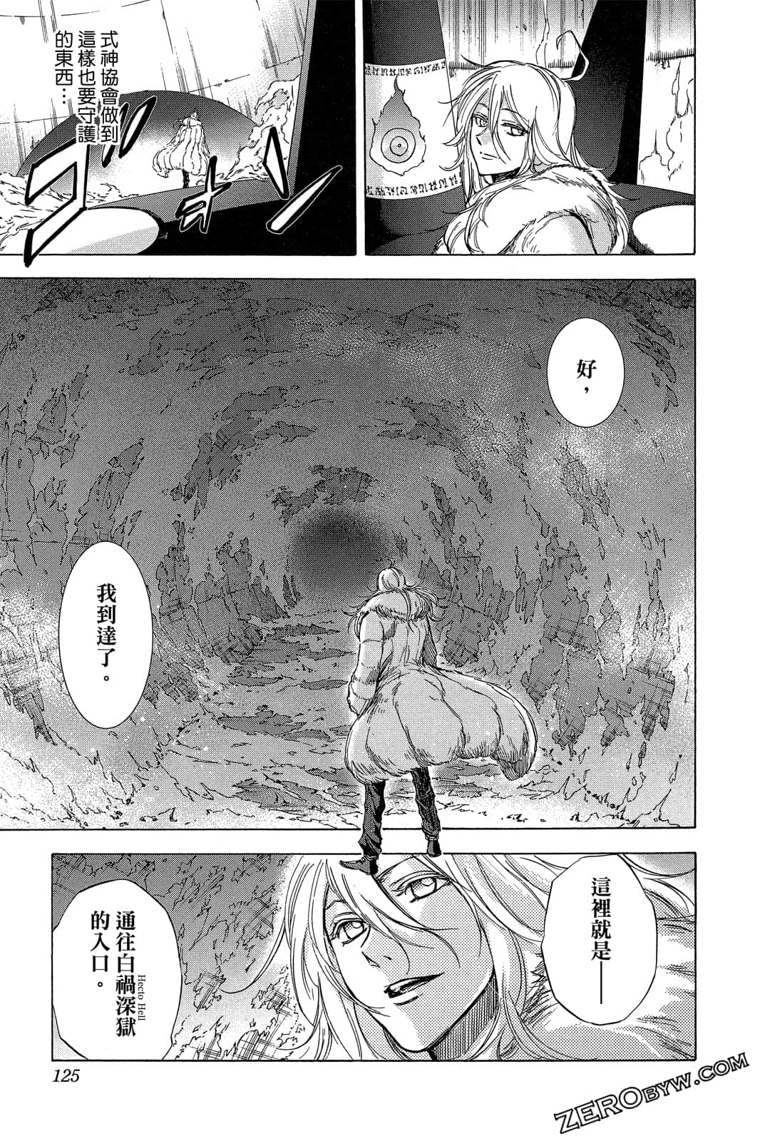 Page 124