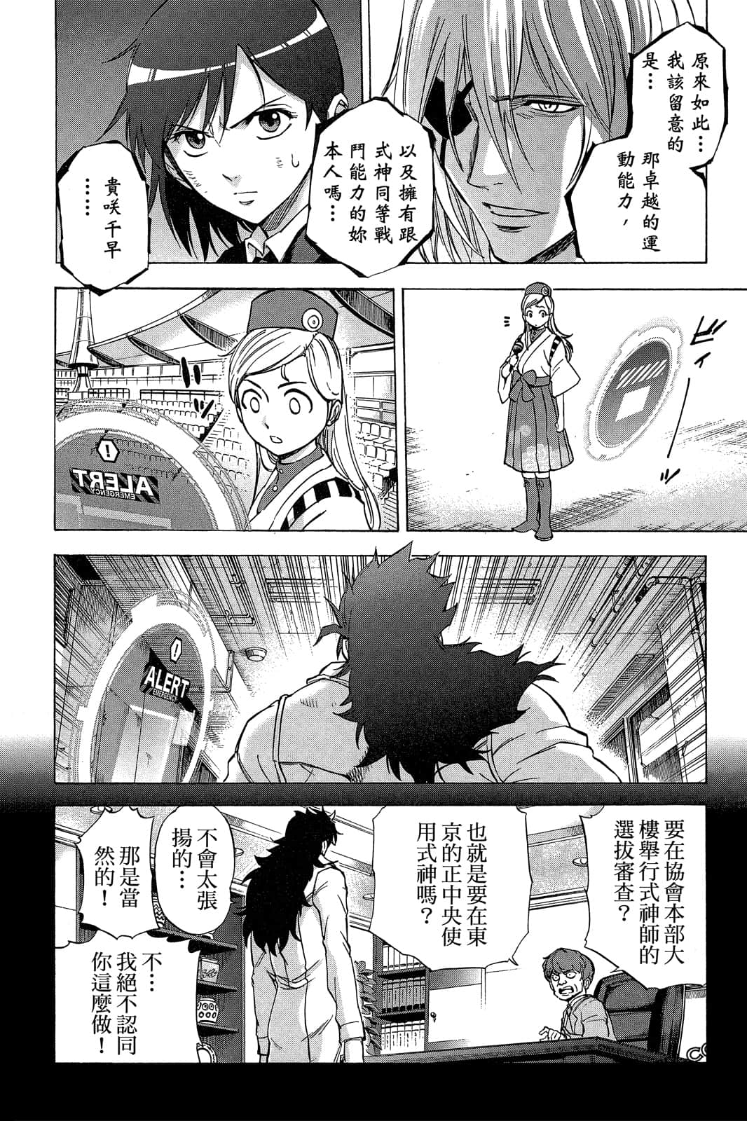 Page 127