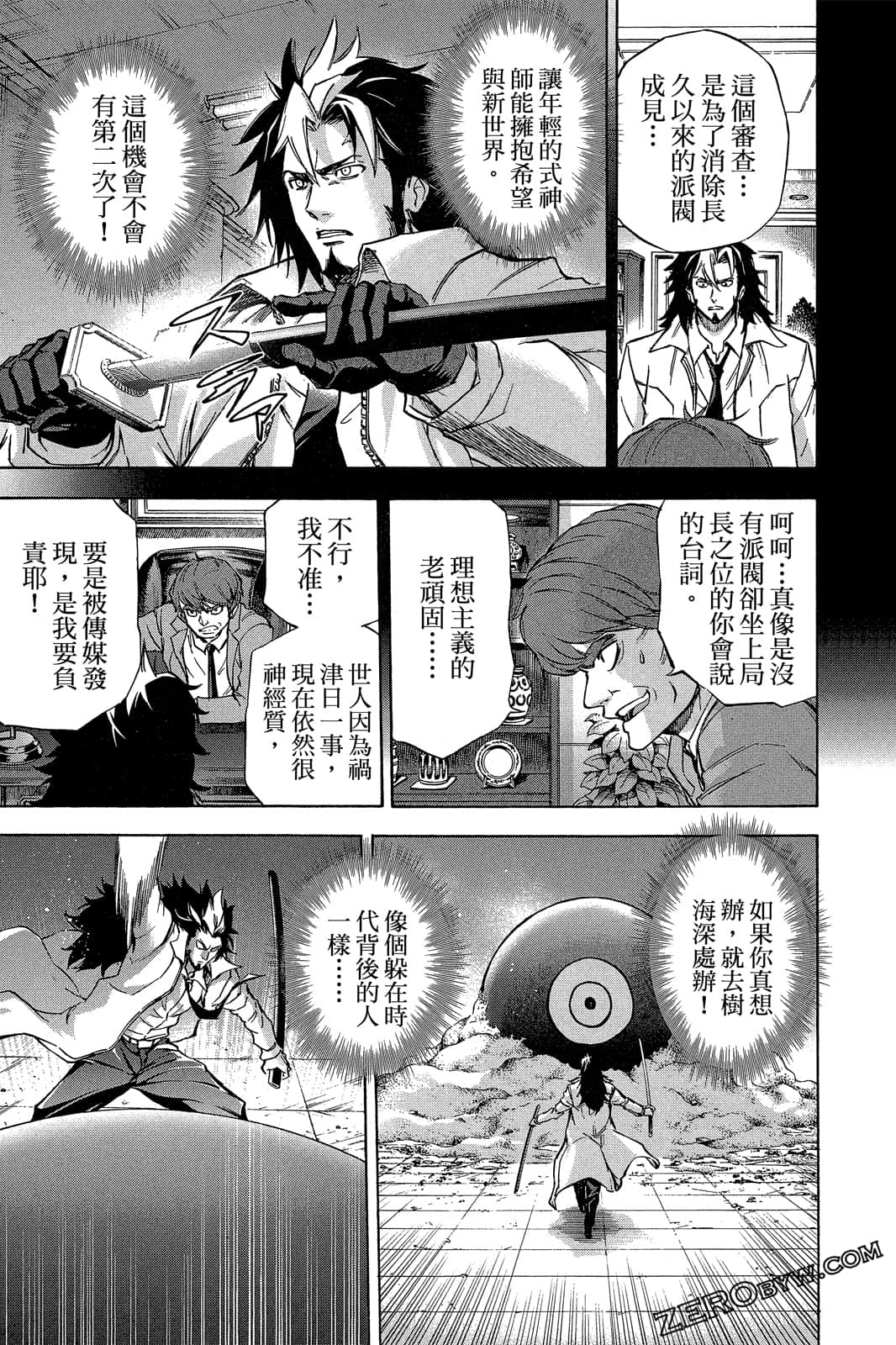 Page 128