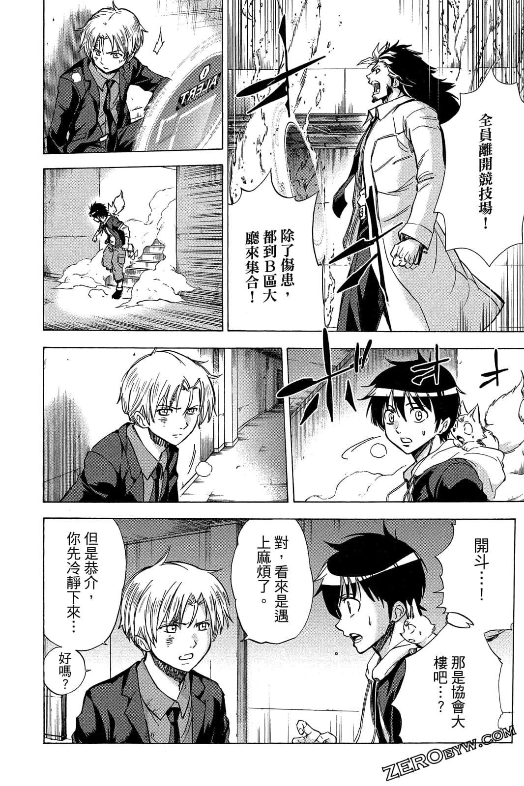 Page 131