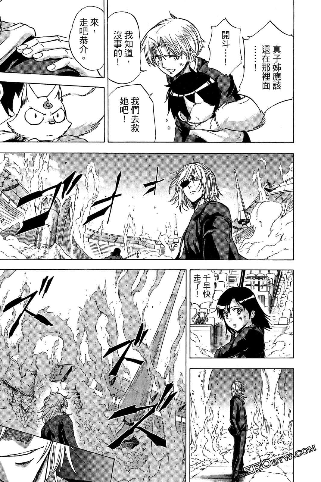 Page 132