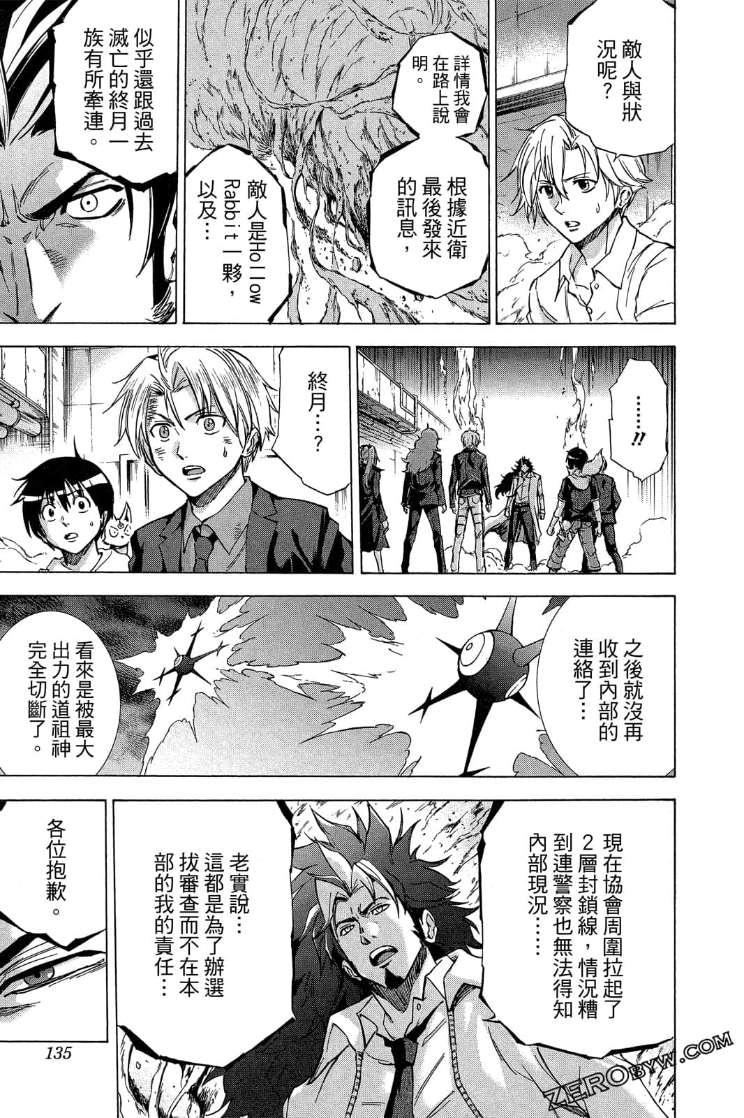 Page 134