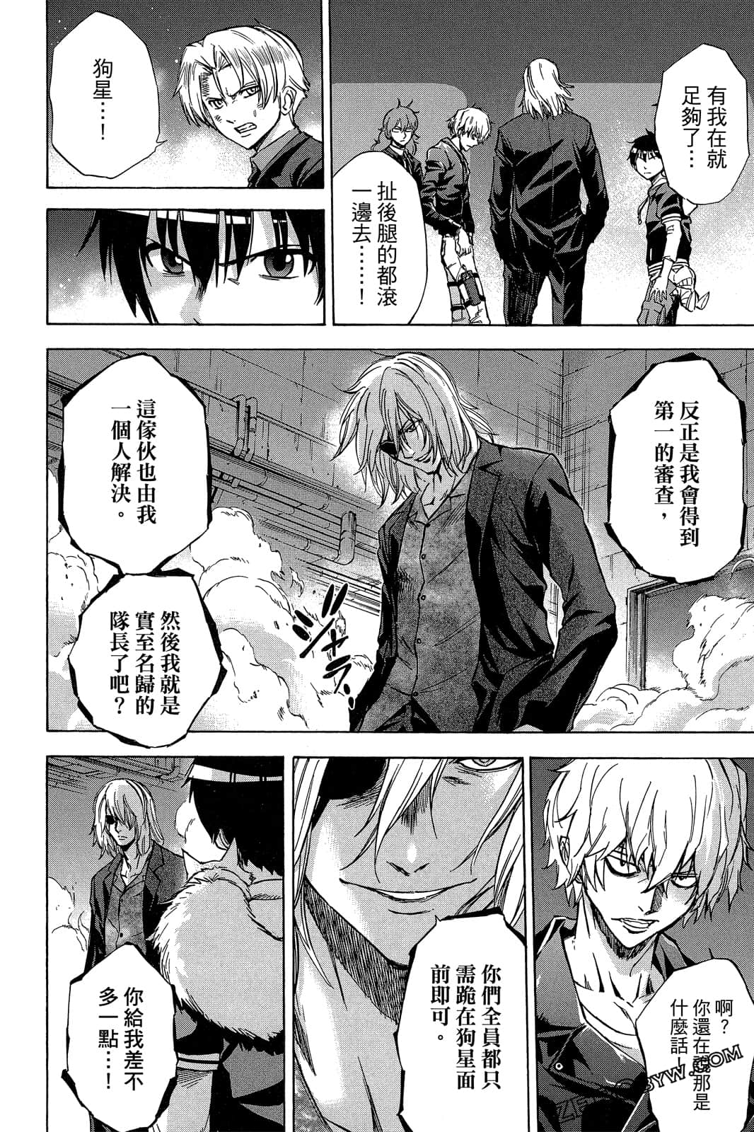 Page 137