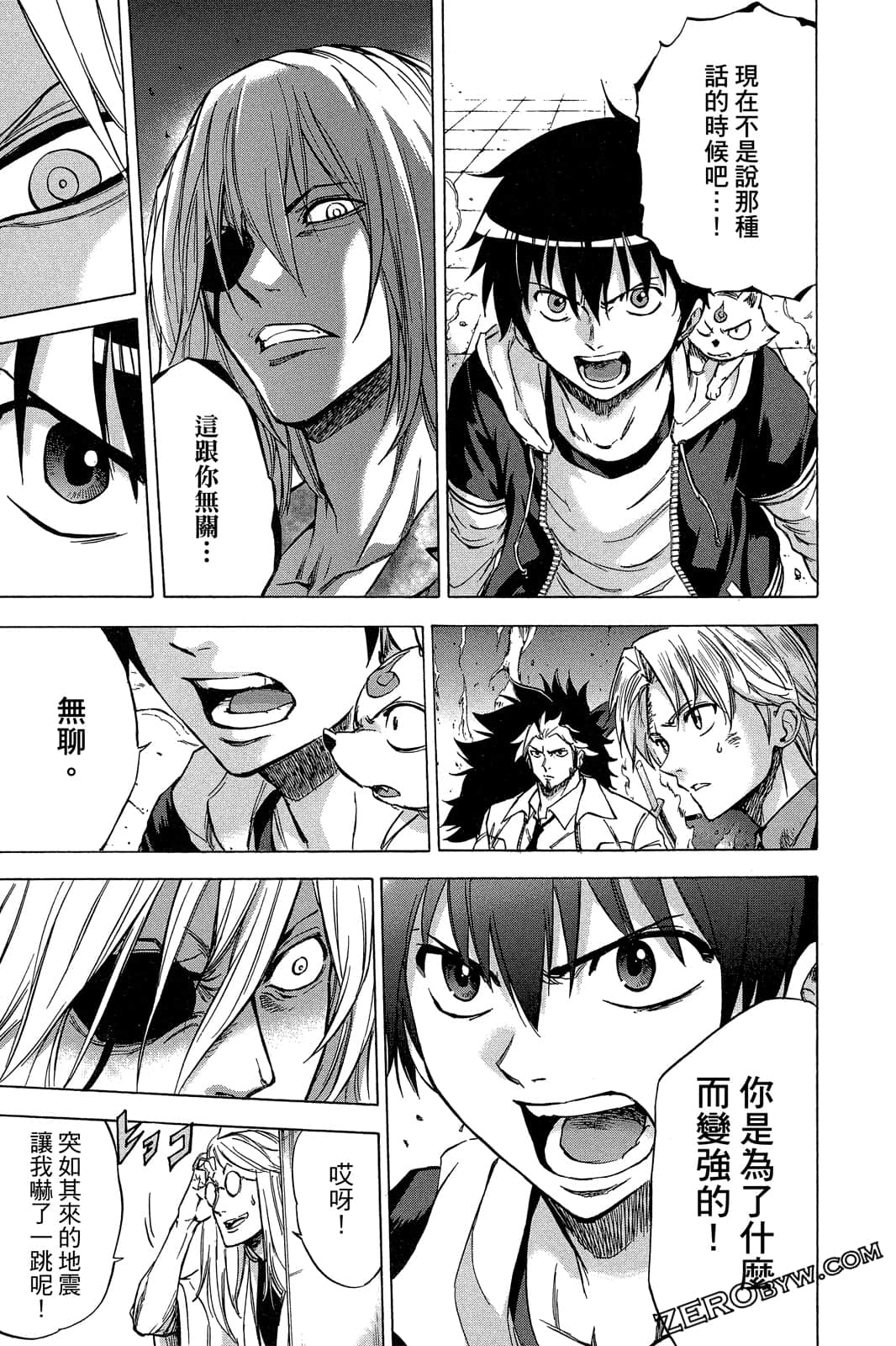 Page 138