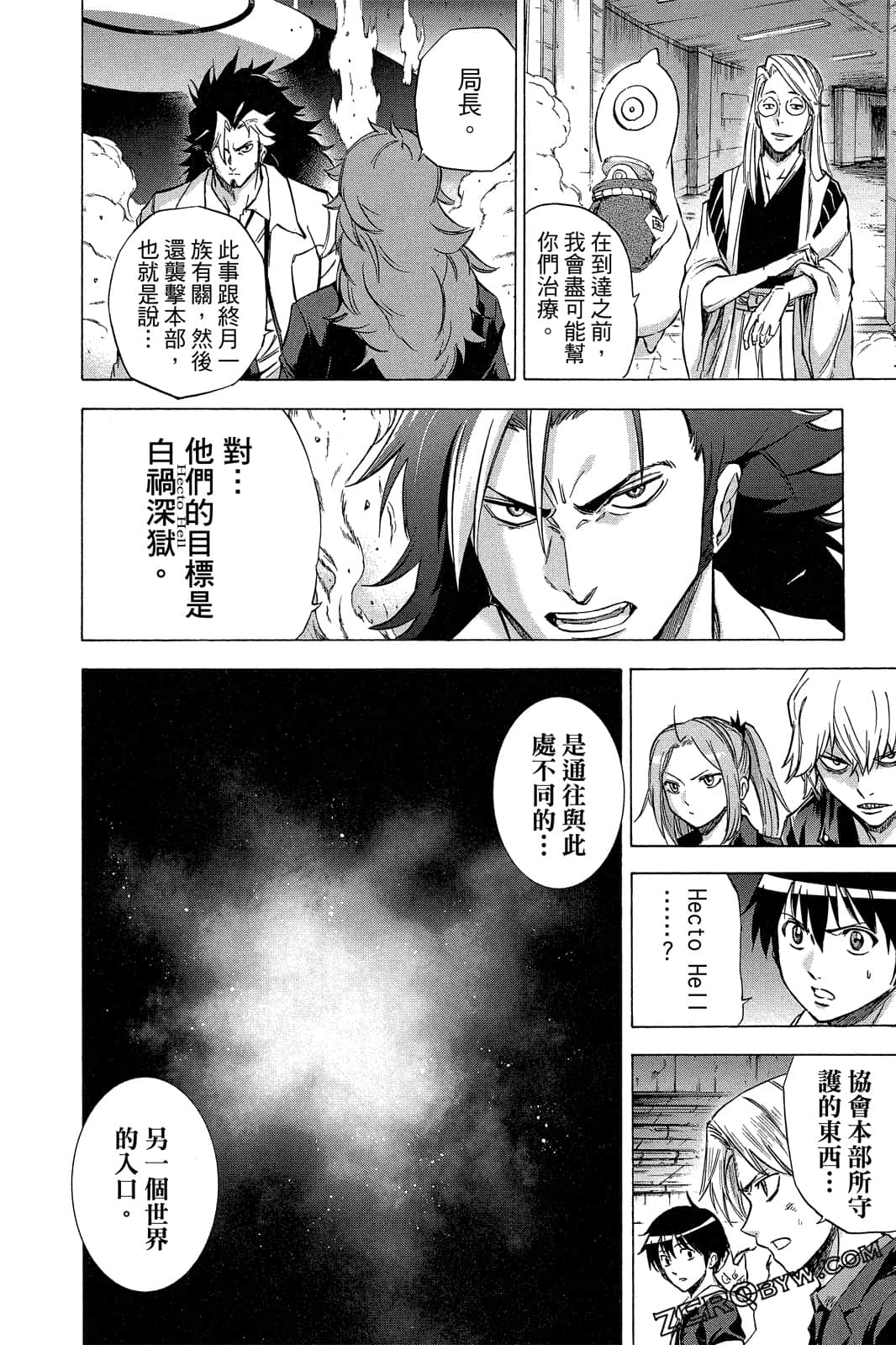 Page 139