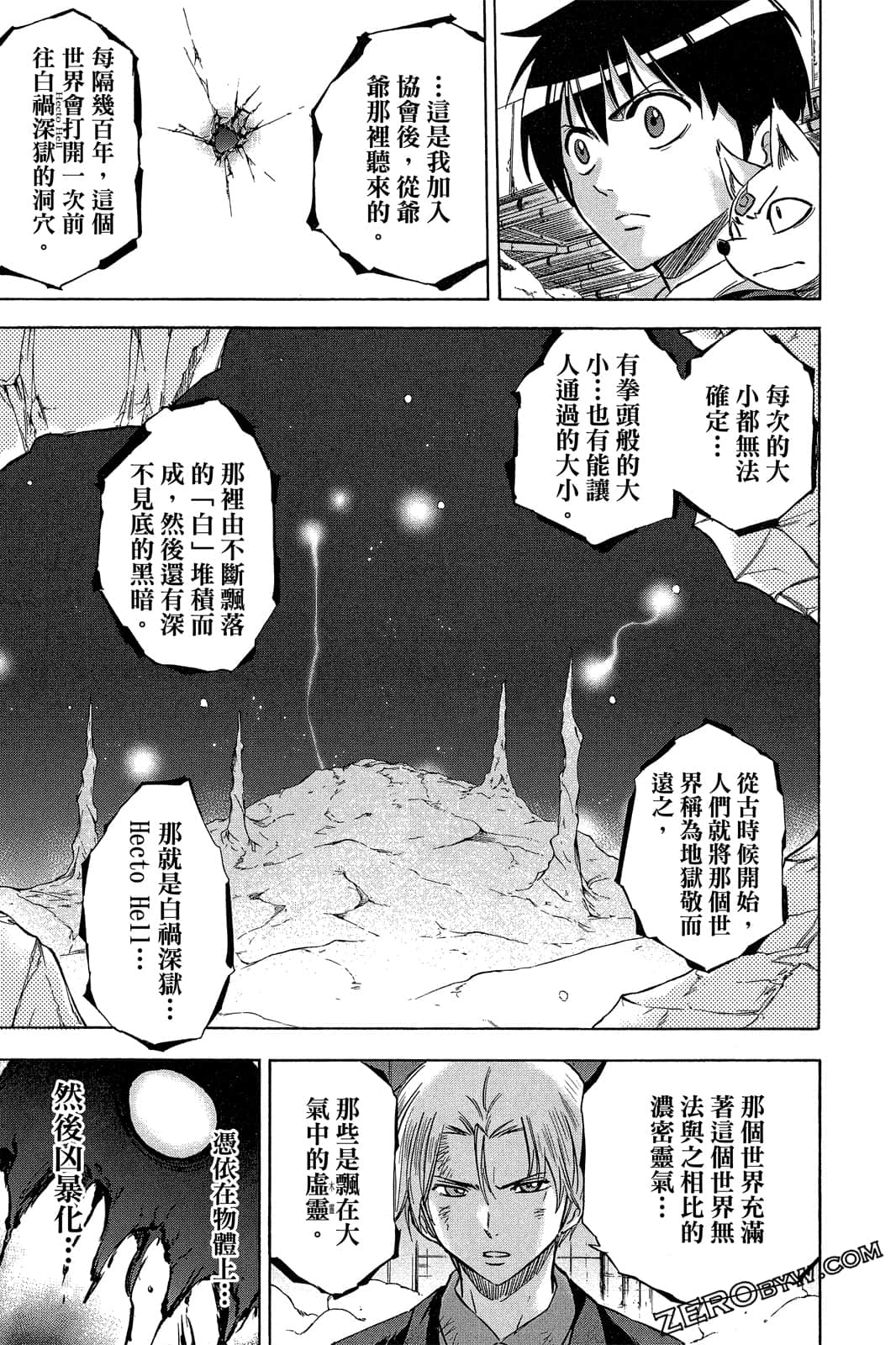 Page 140