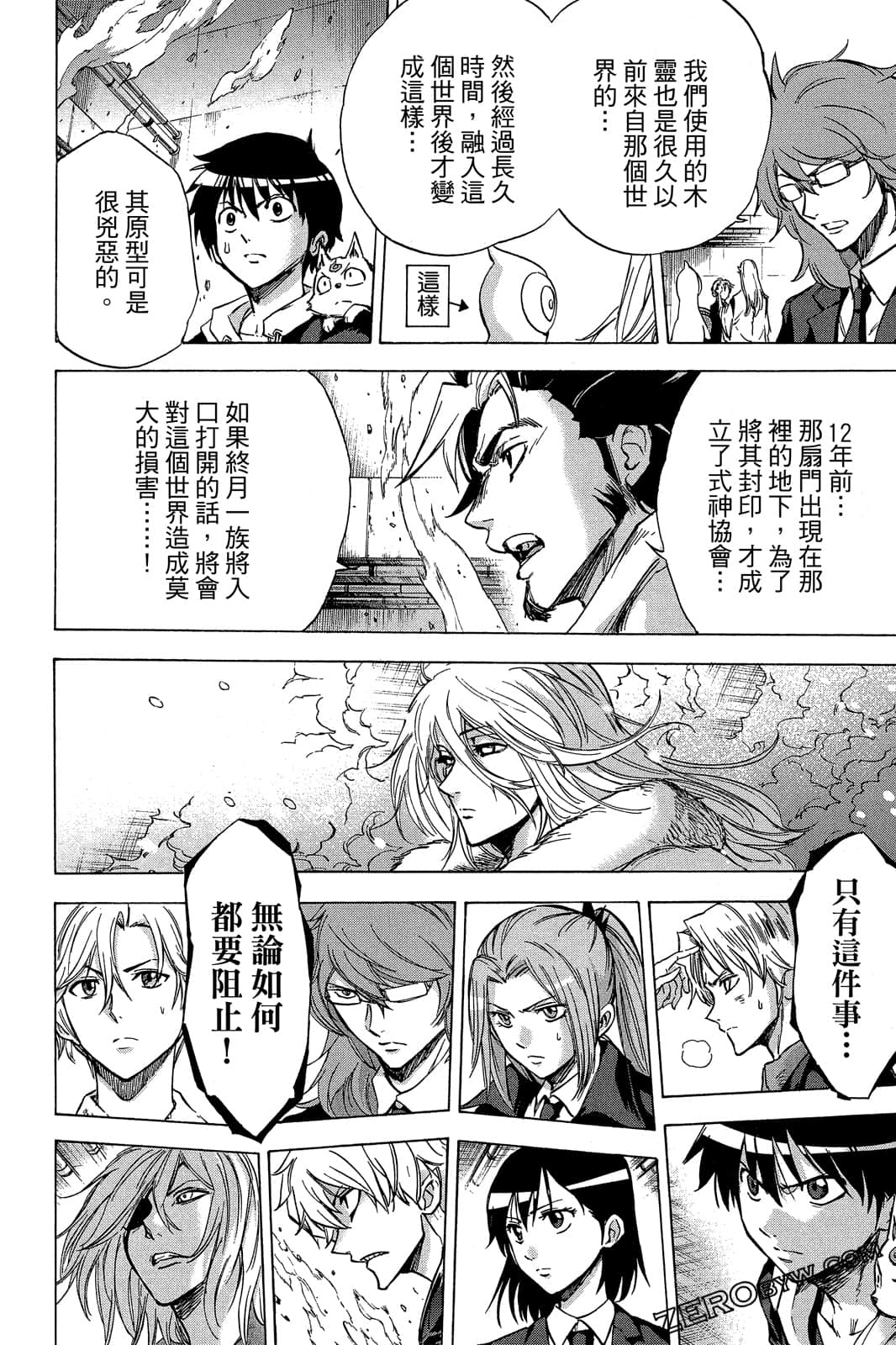 Page 141