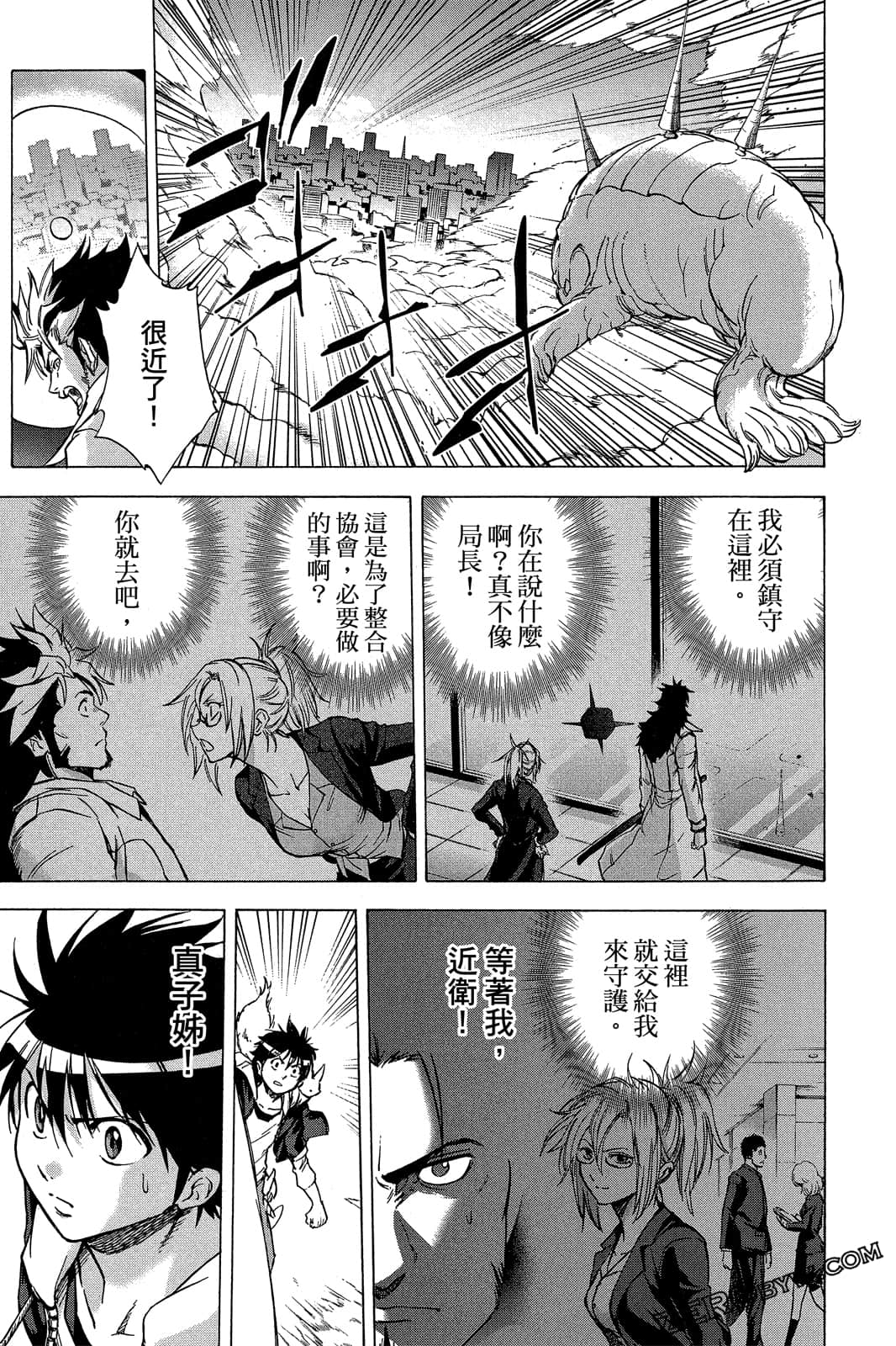Page 142