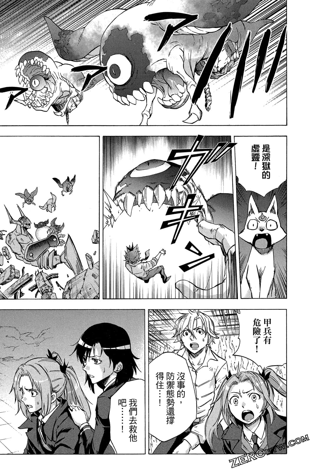 Page 148