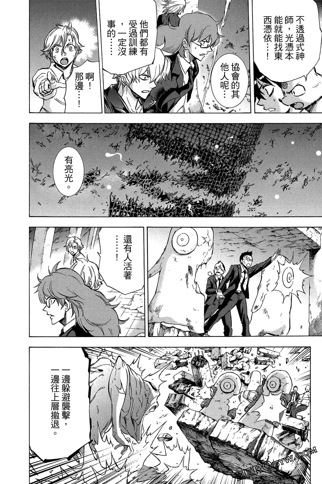 Page 149