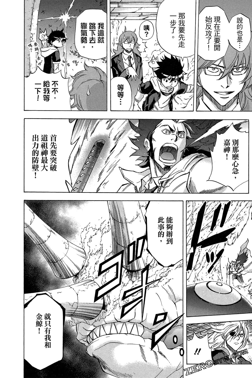 Page 151