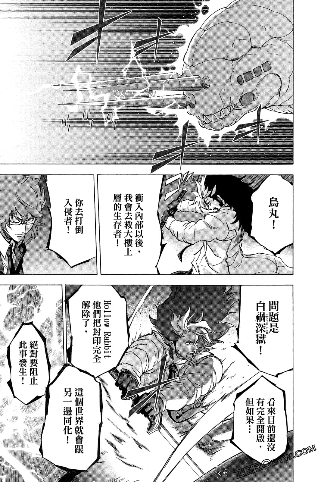 Page 152