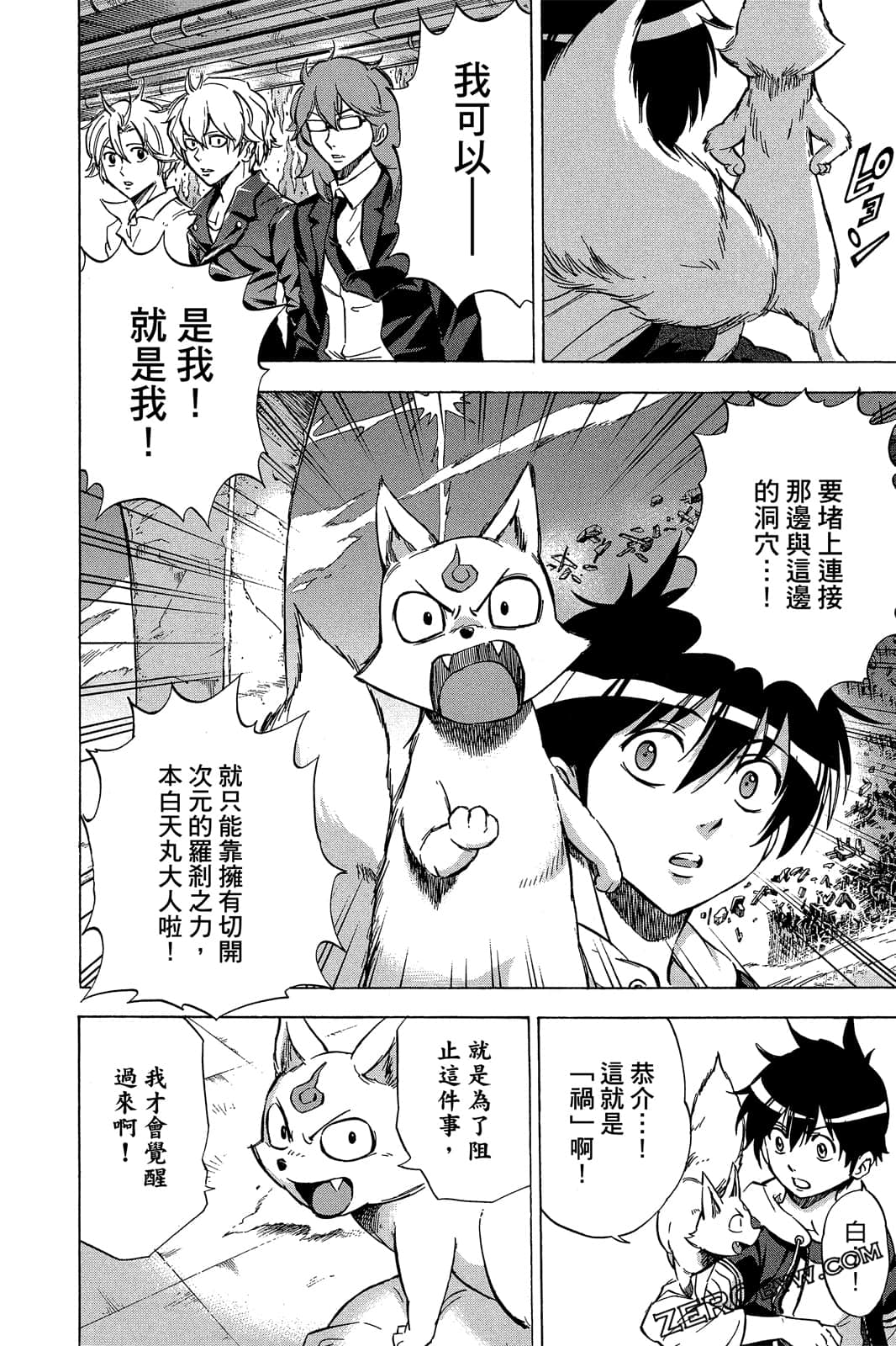 Page 153