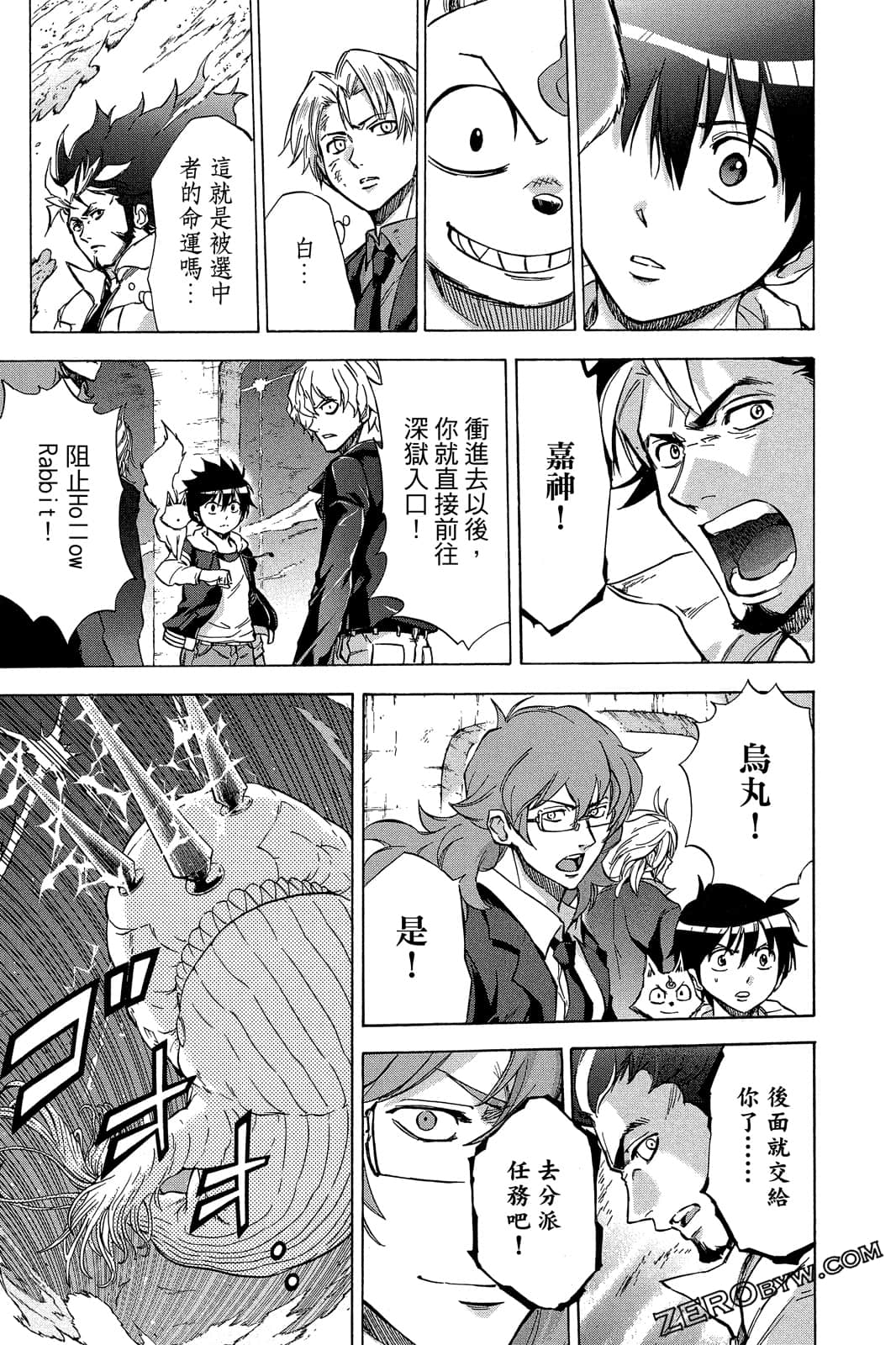 Page 154
