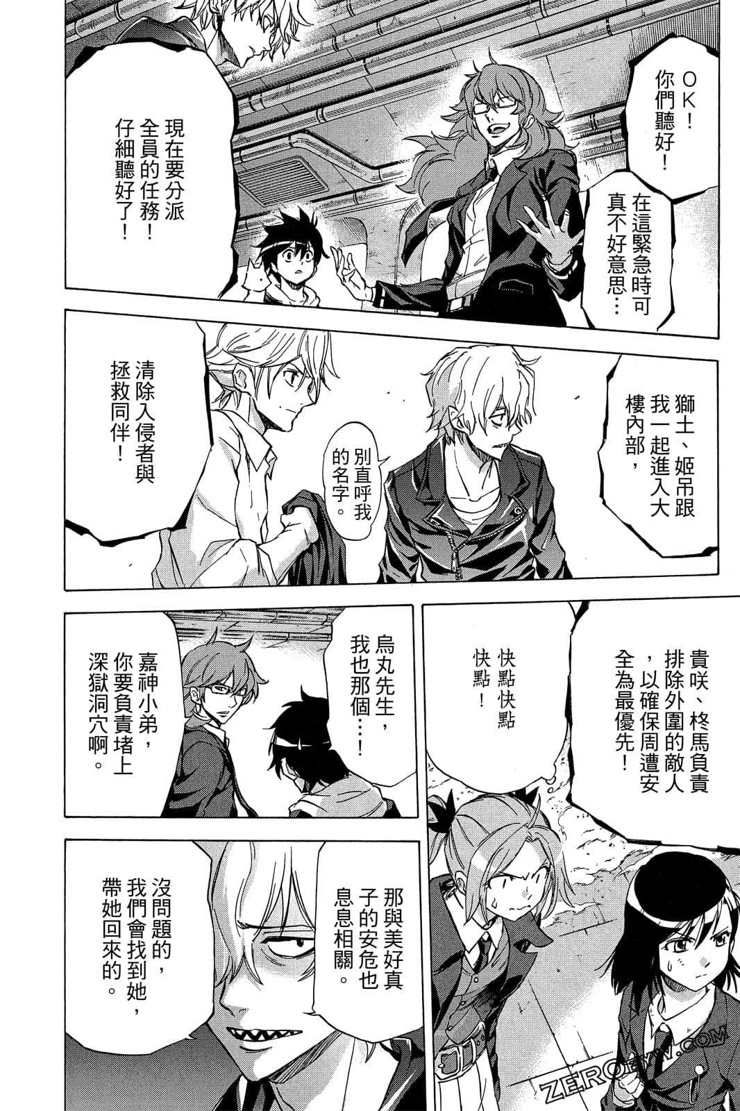 Page 155