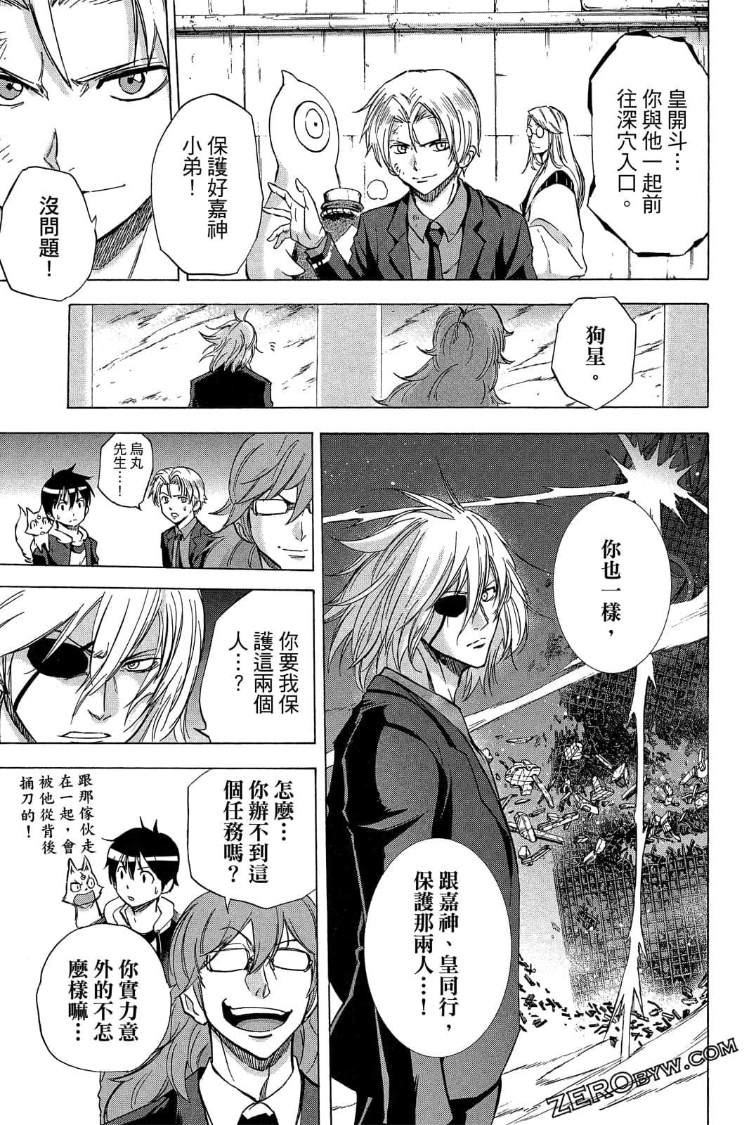 Page 156