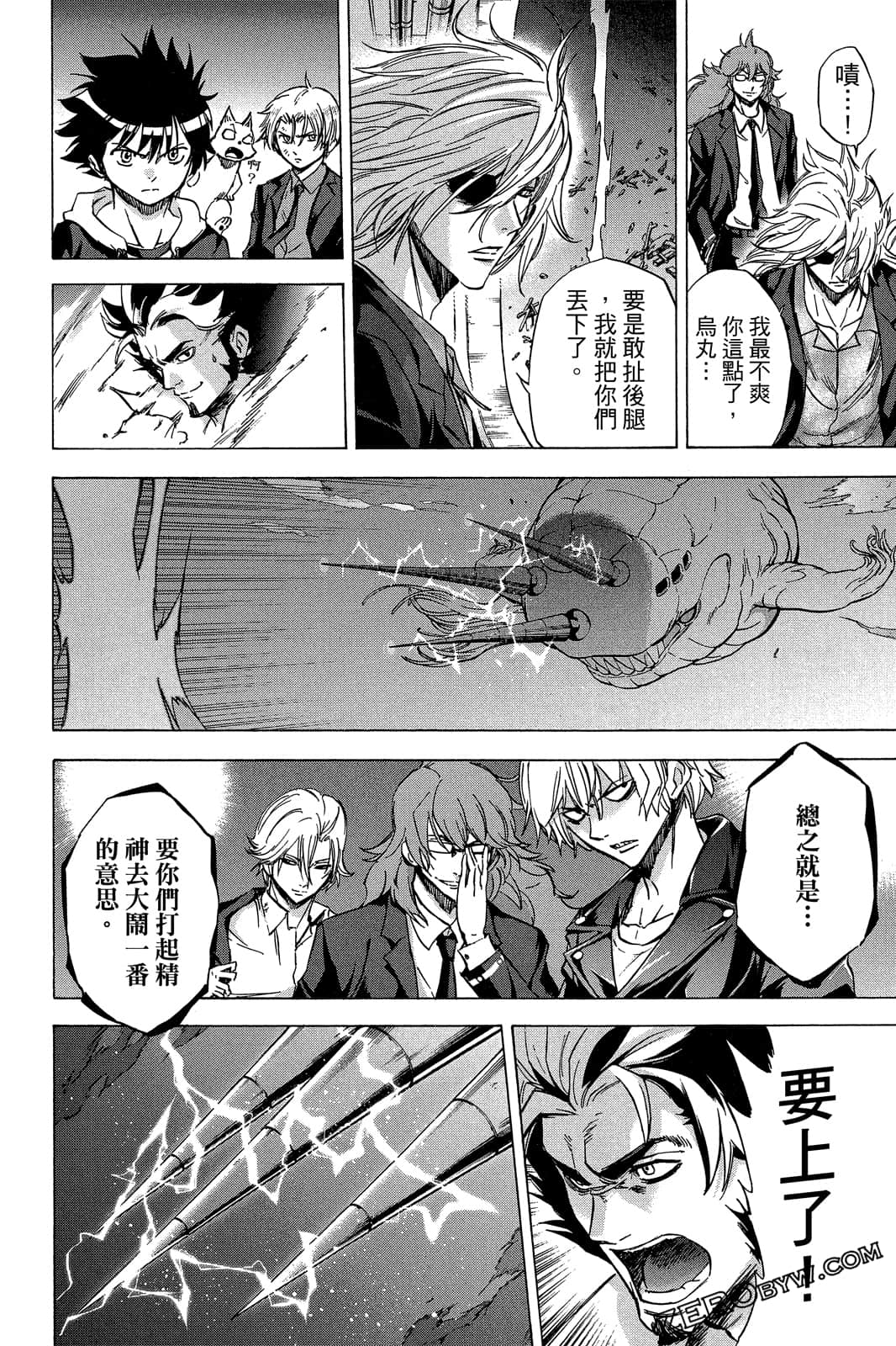 Page 157