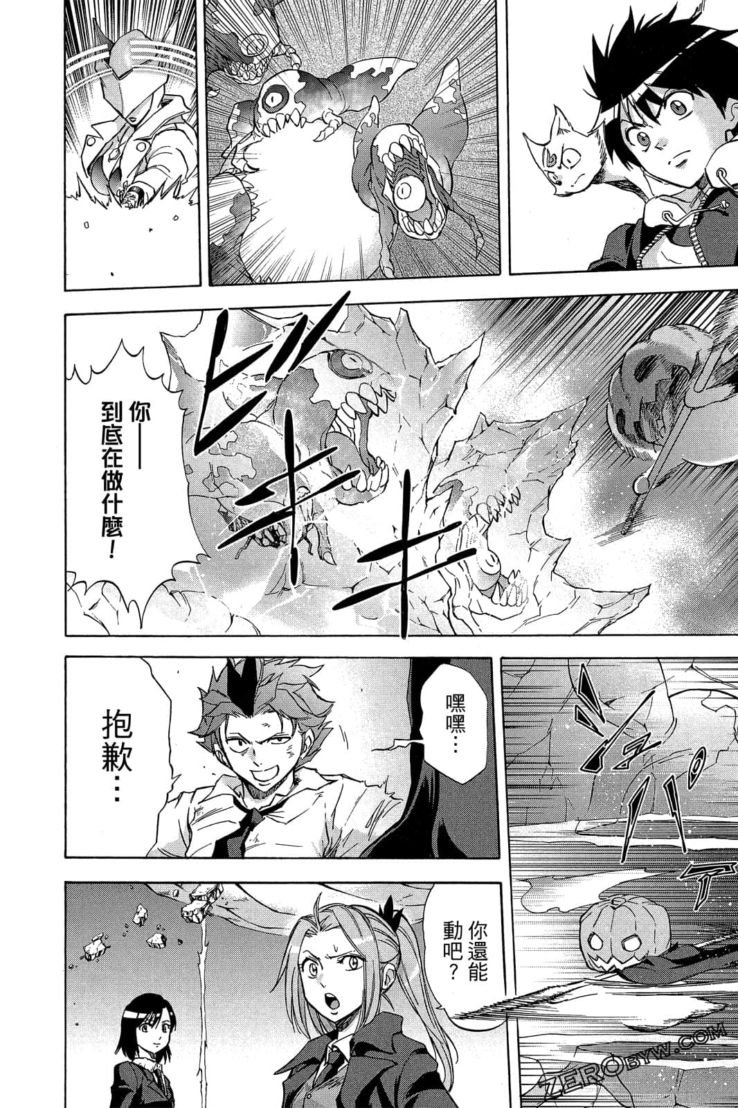 Page 163