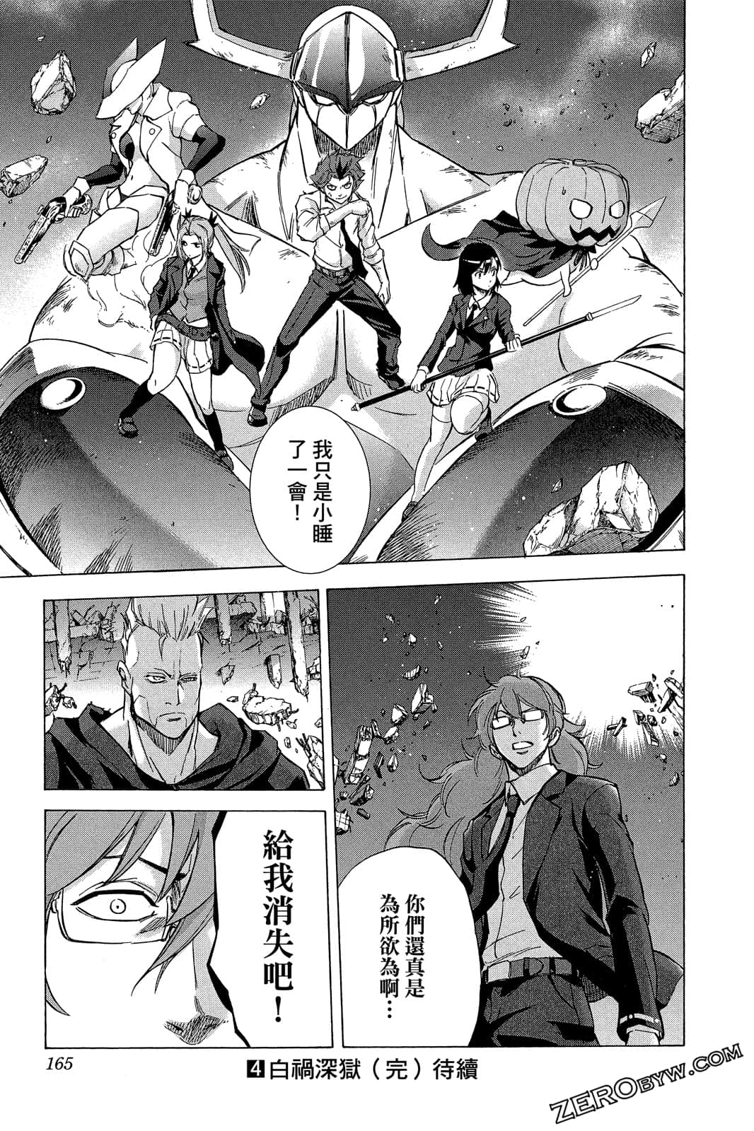 Page 164