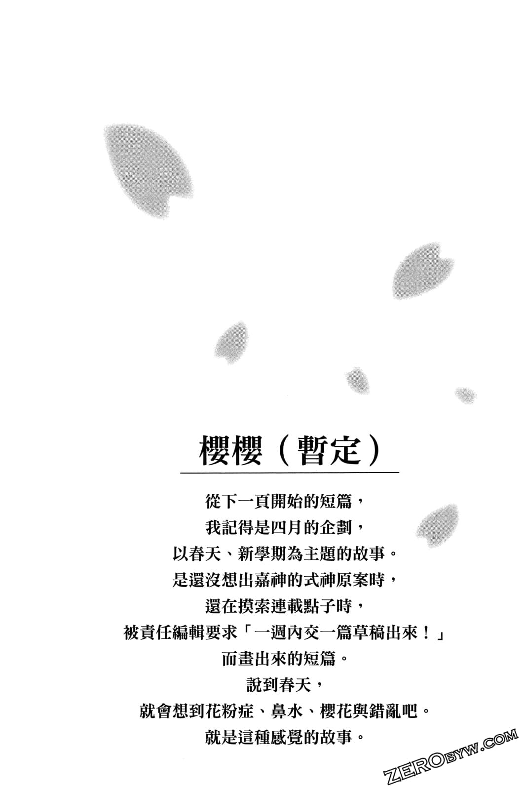 Page 165