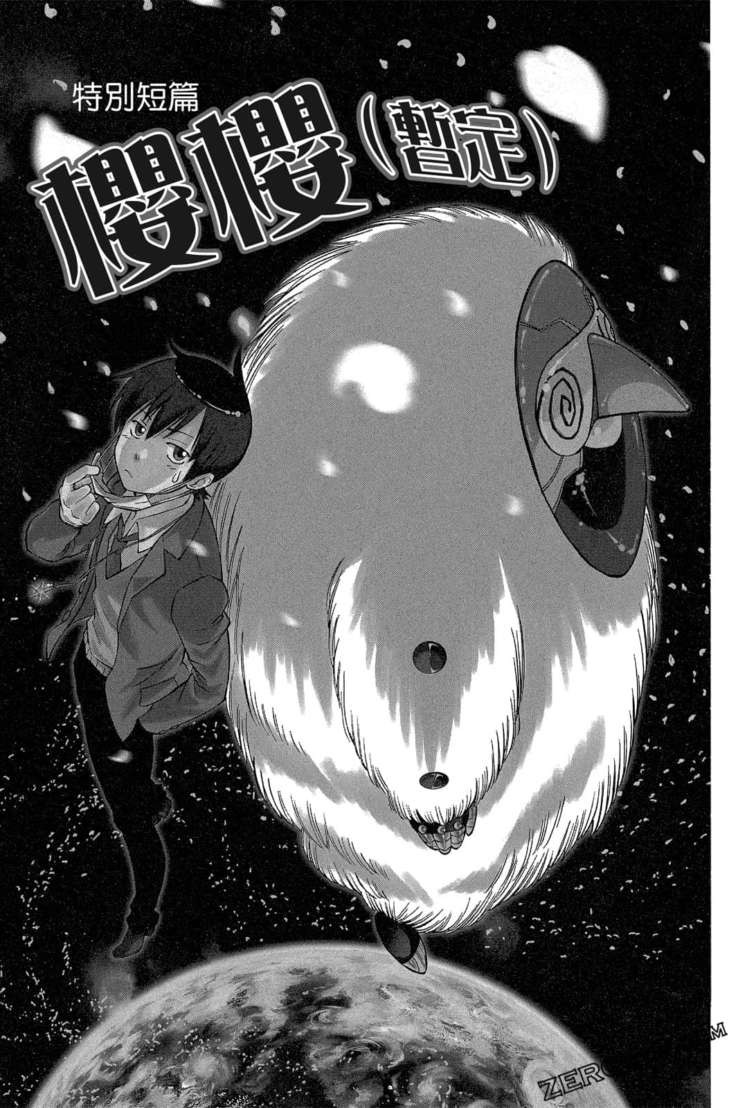Page 166
