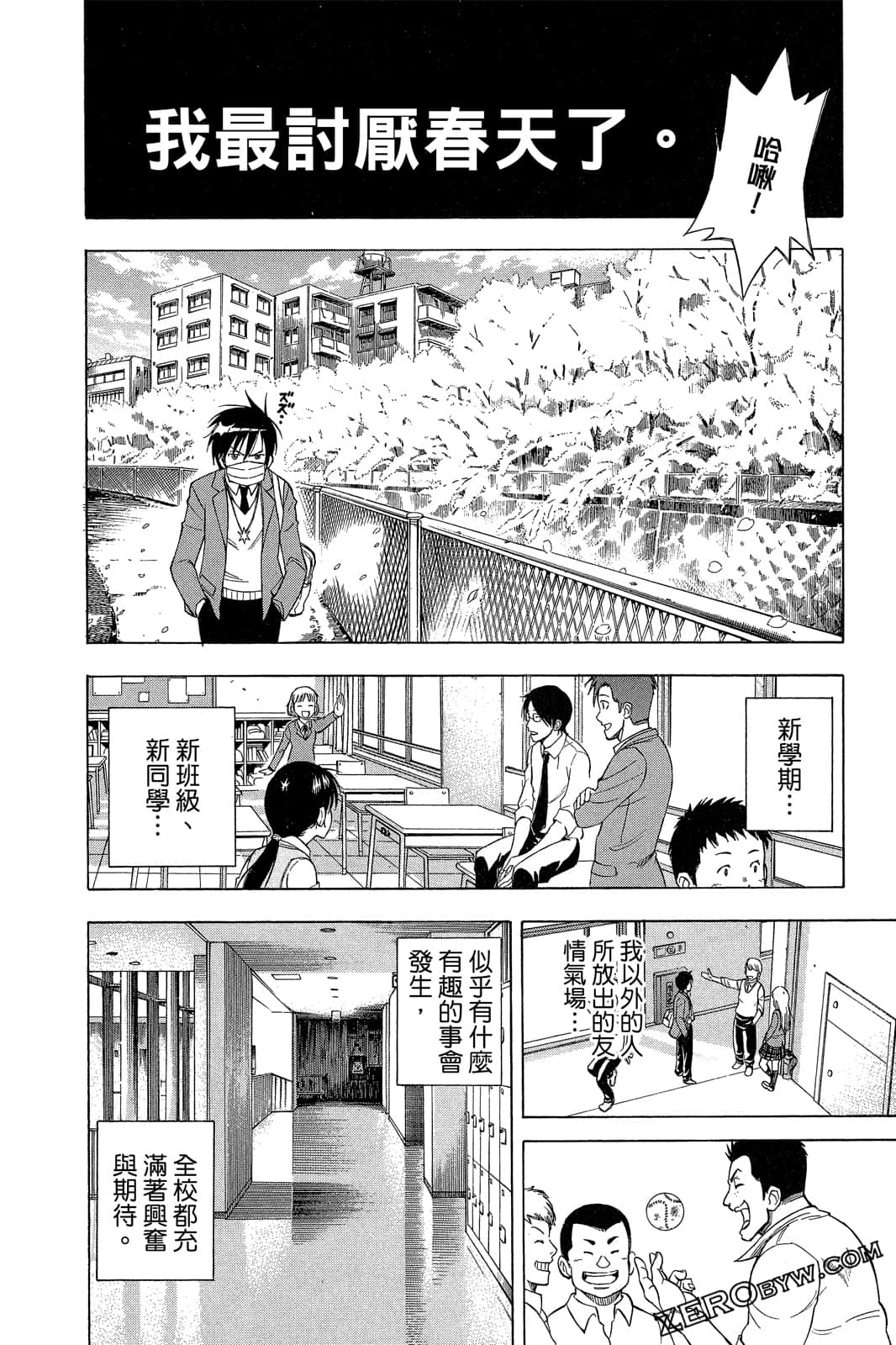 Page 167