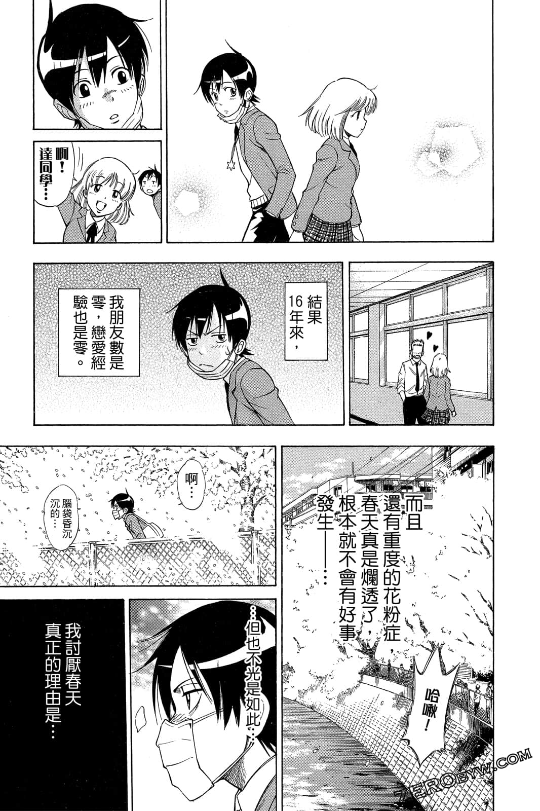 Page 168