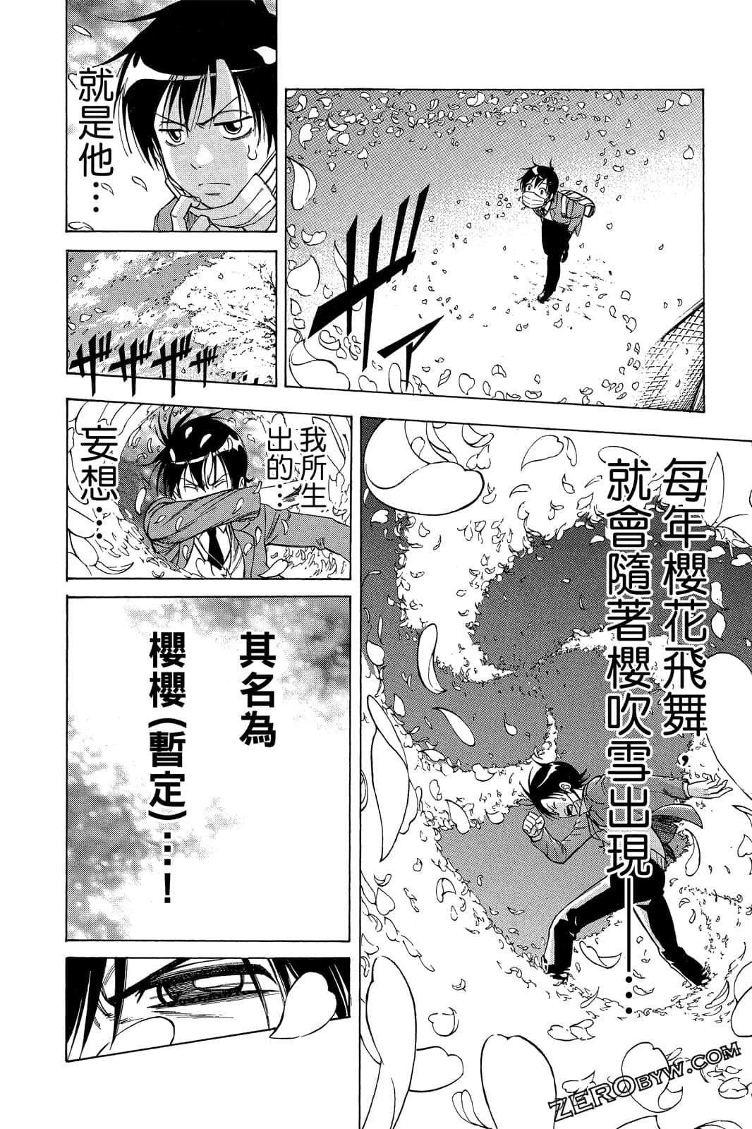 Page 169