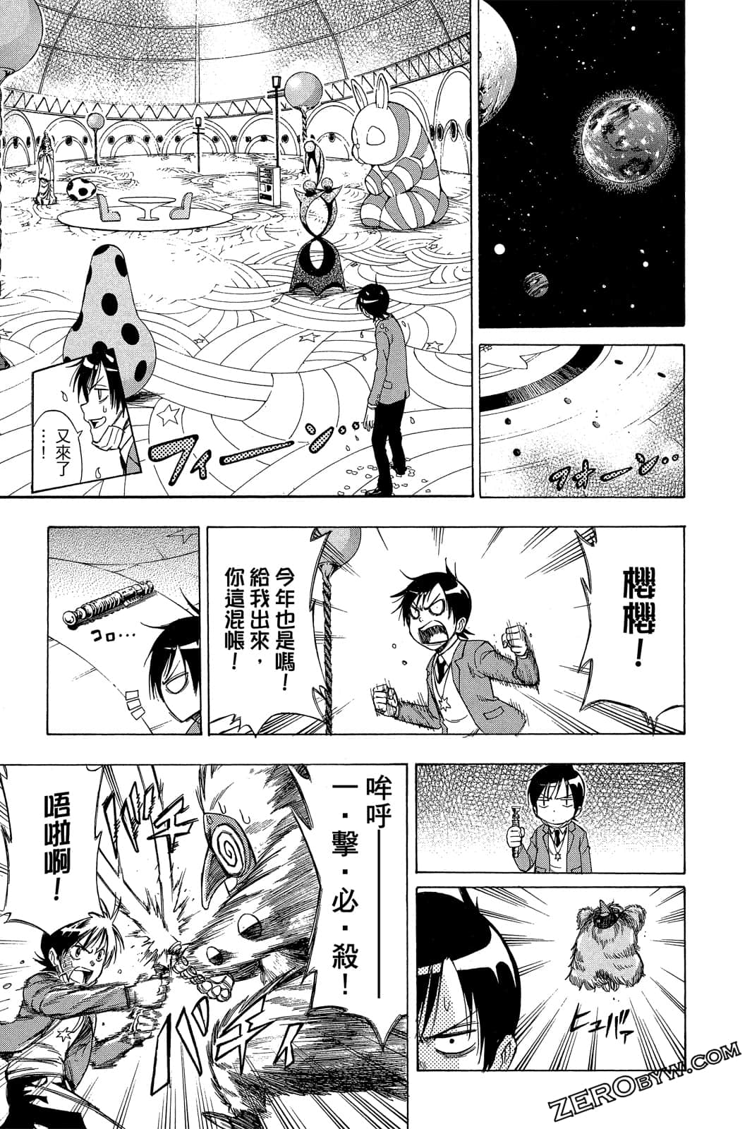 Page 170