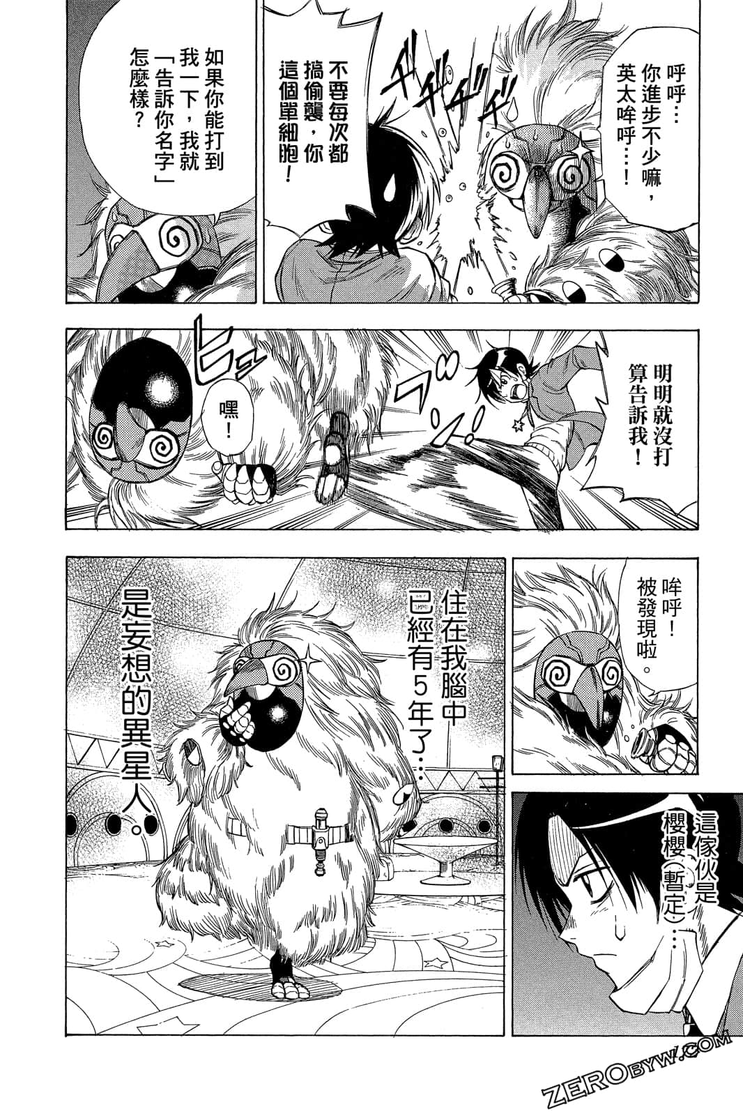 Page 171