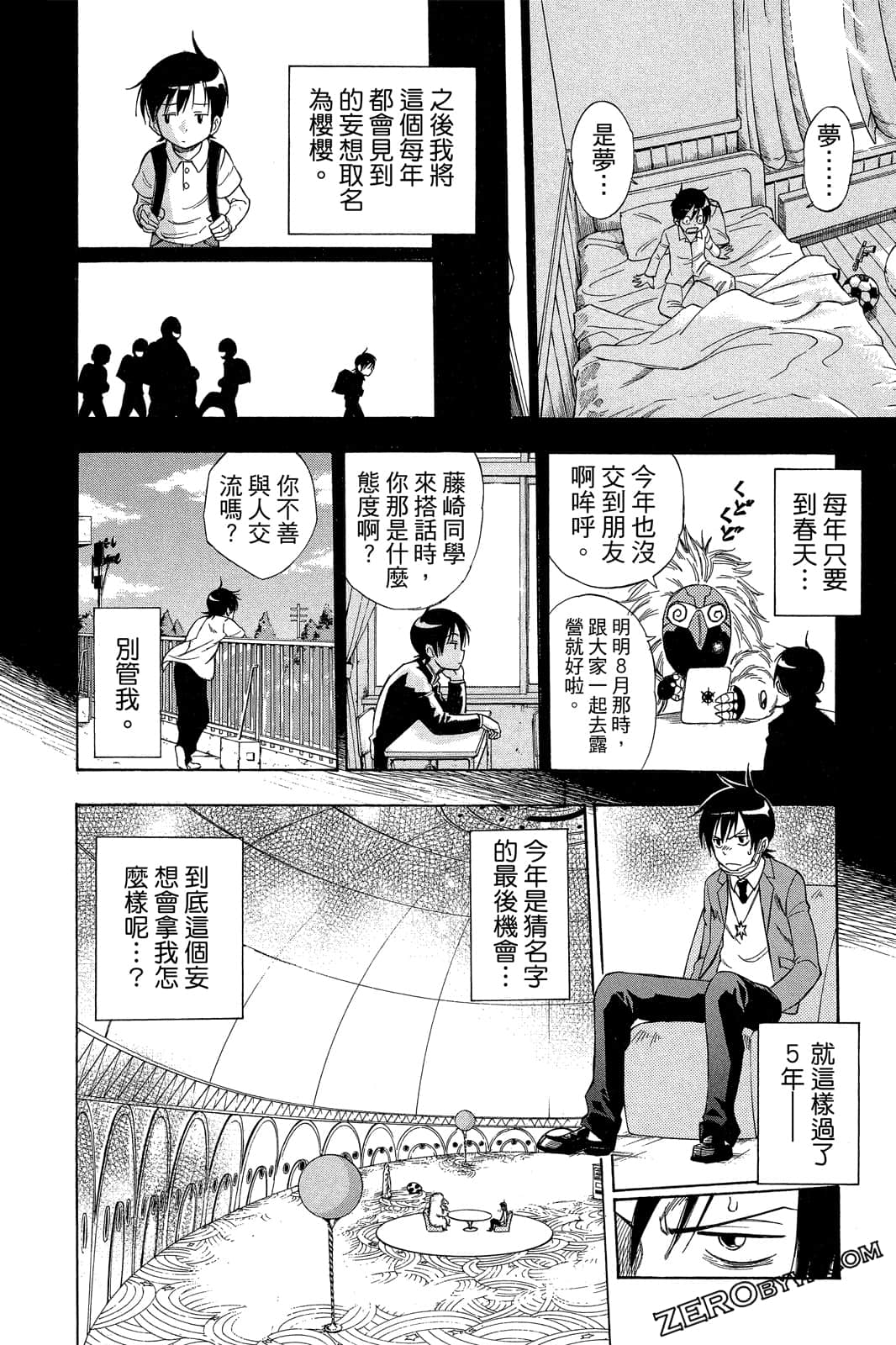 Page 175