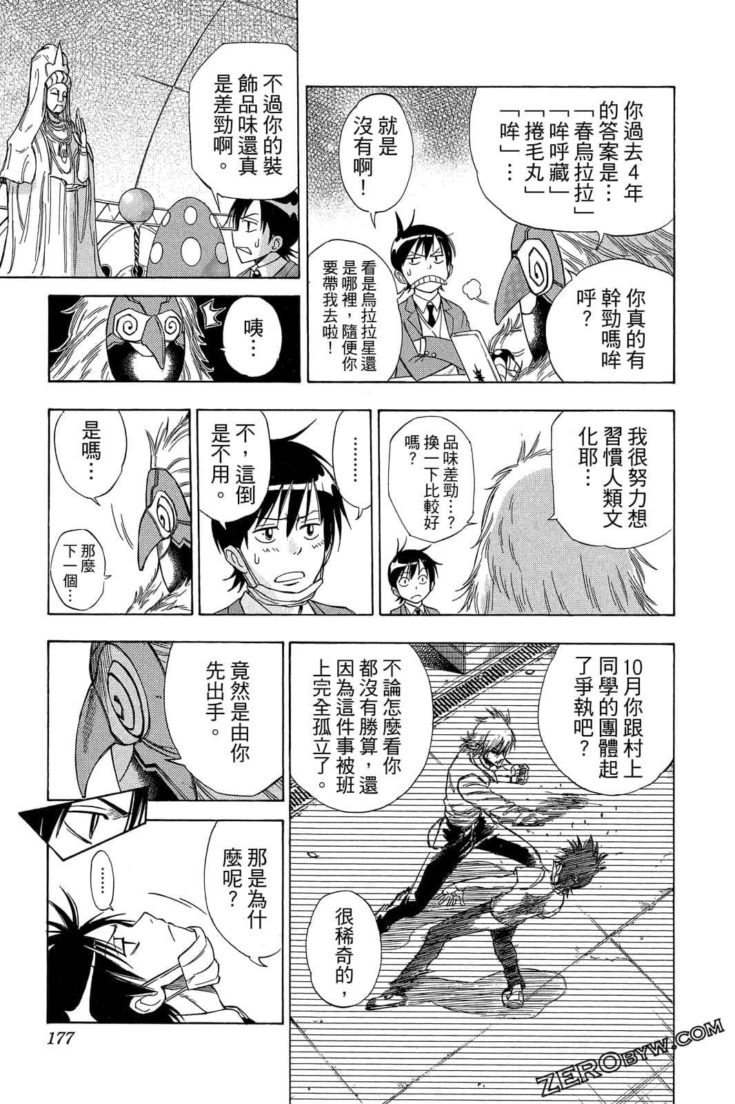 Page 176